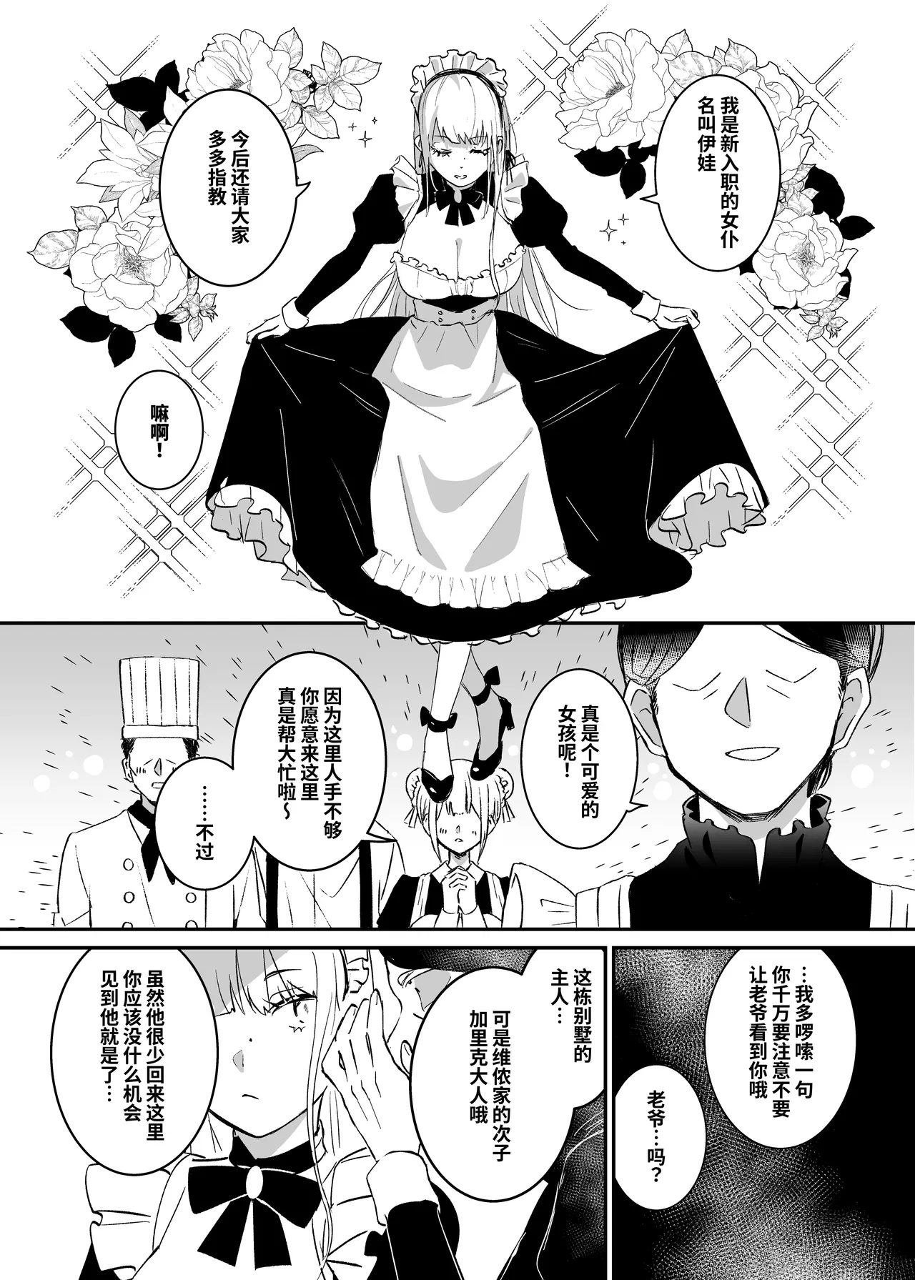 หน้า 10