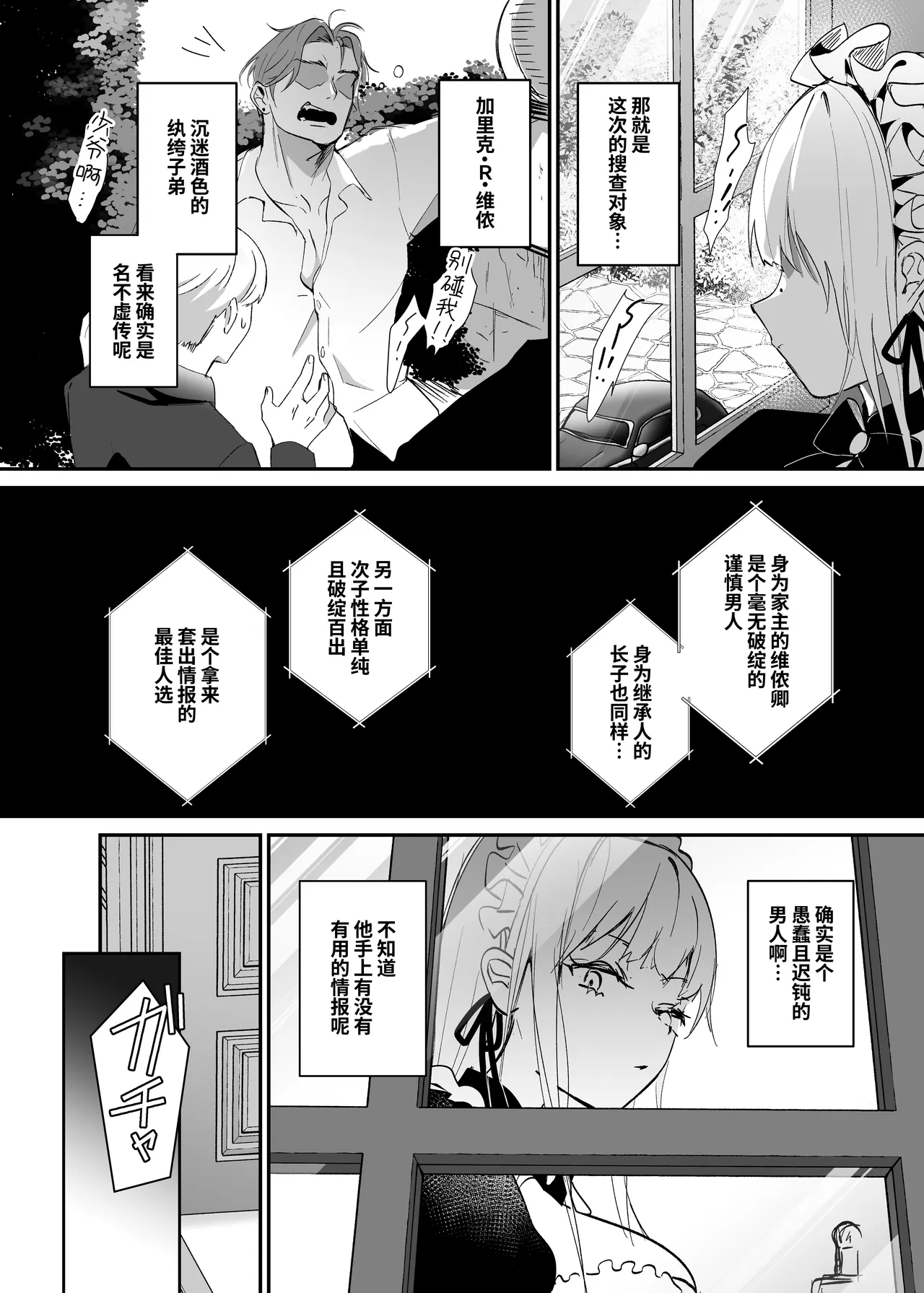 หน้า 12