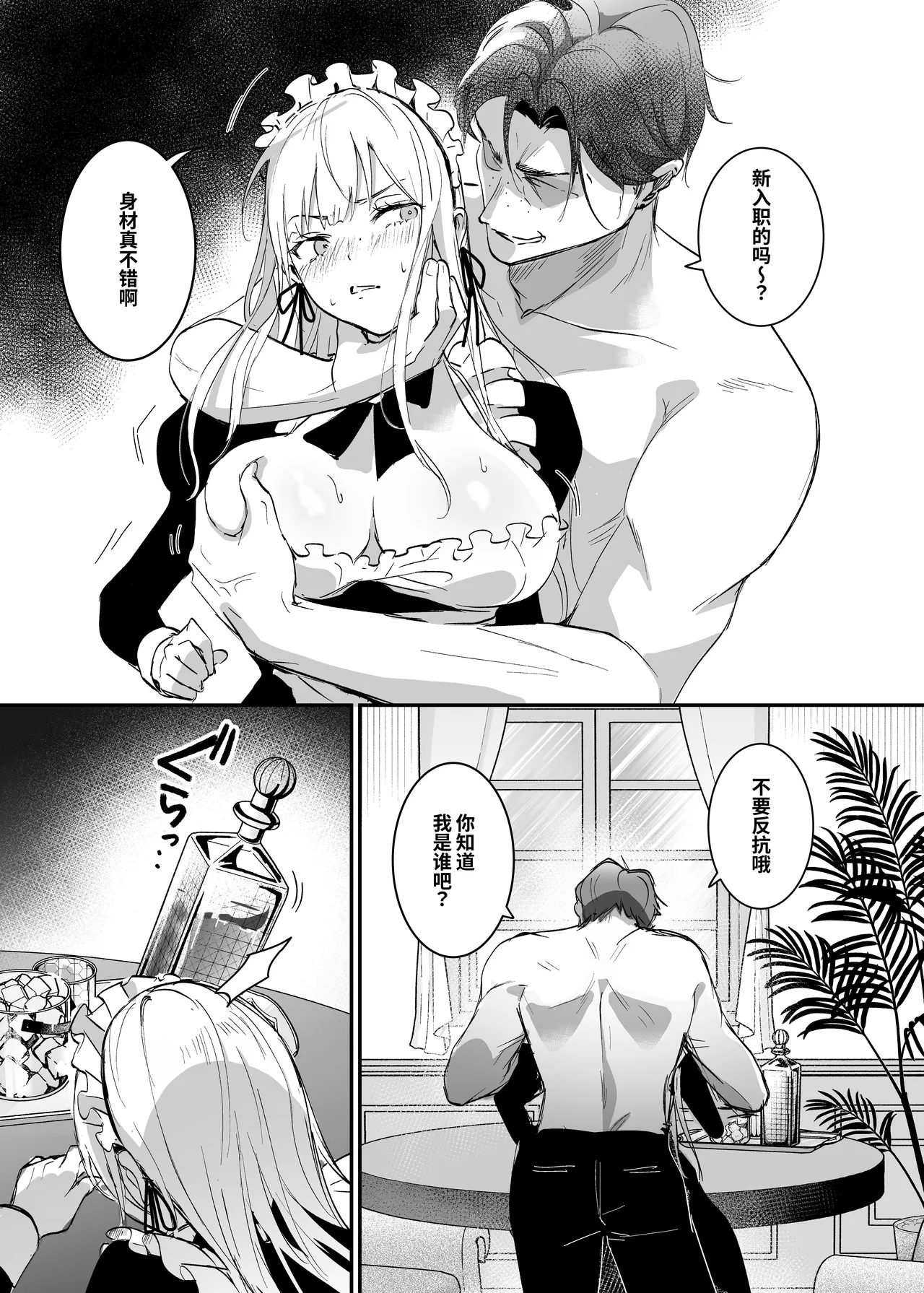หน้า 15