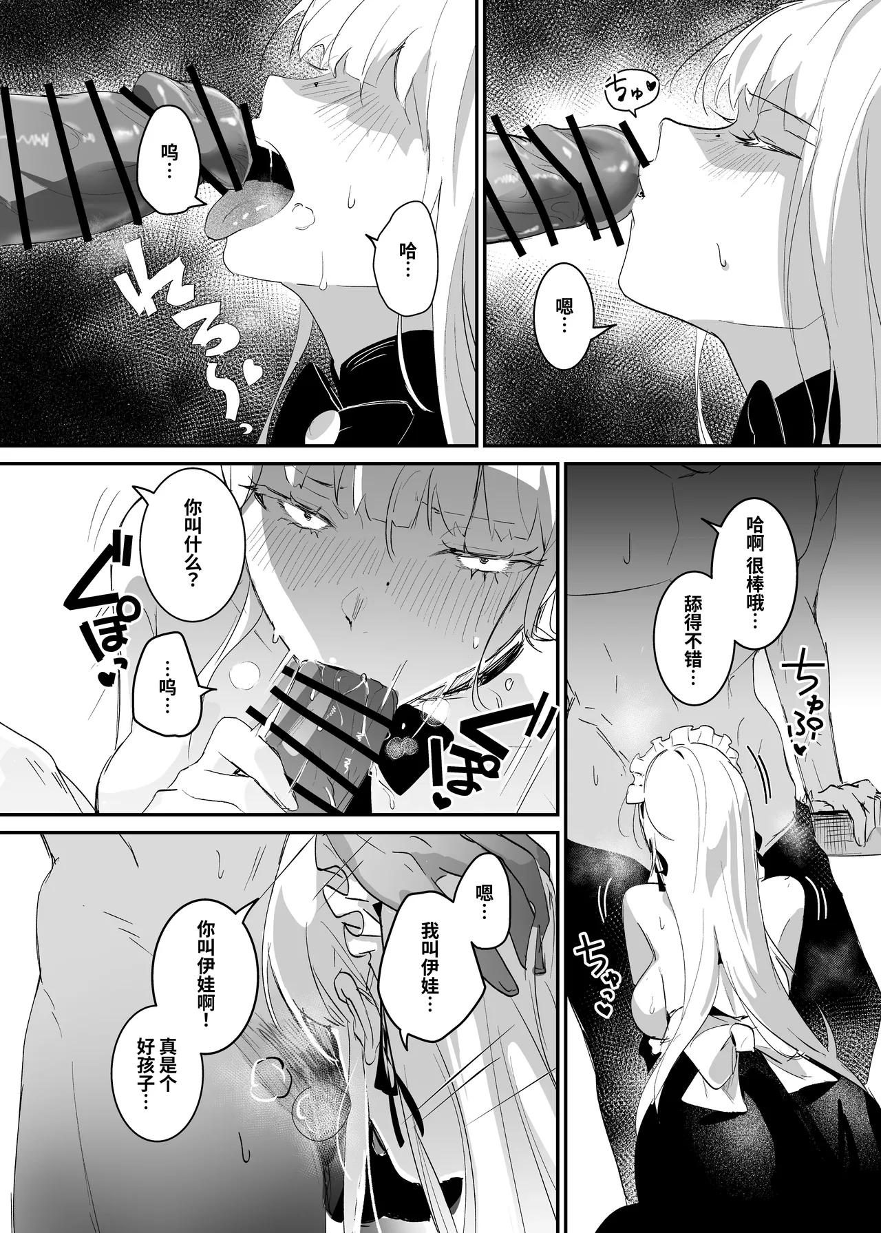 หน้า 20