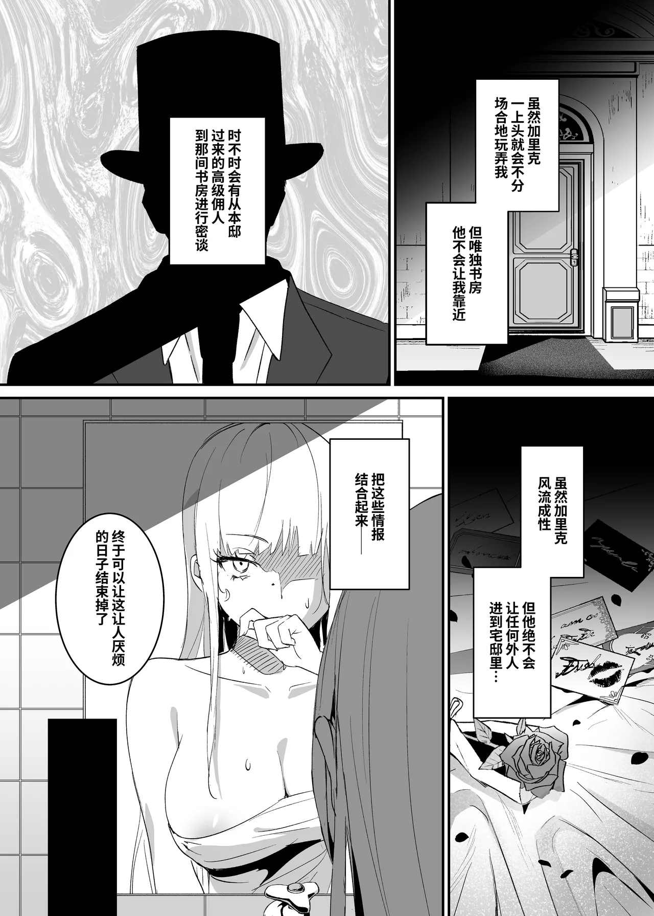 หน้า 29