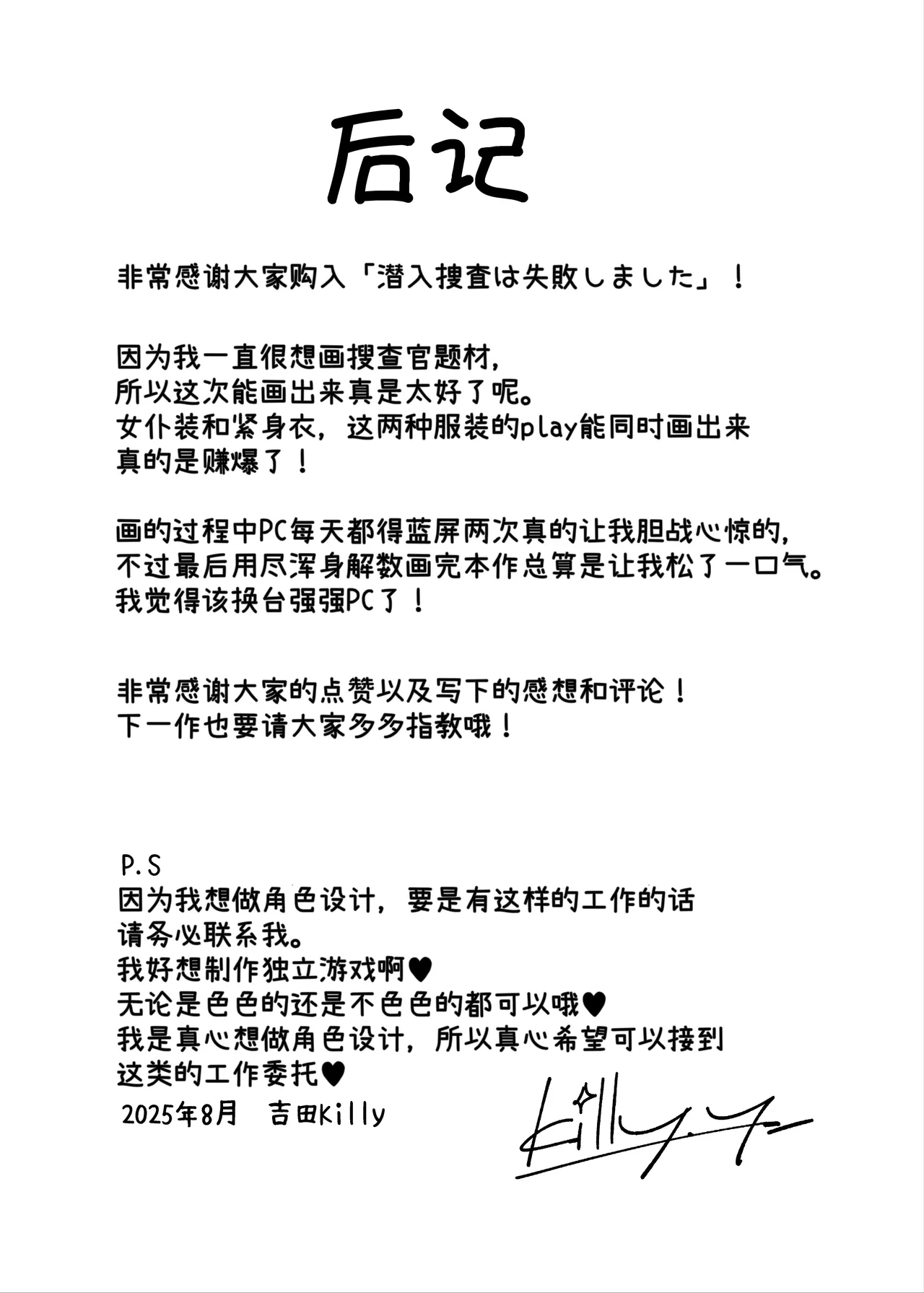 หน้า 45