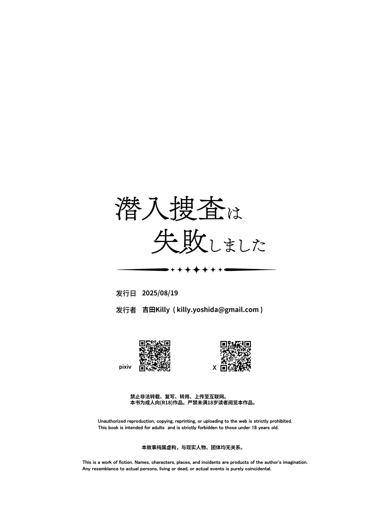 หน้า 46