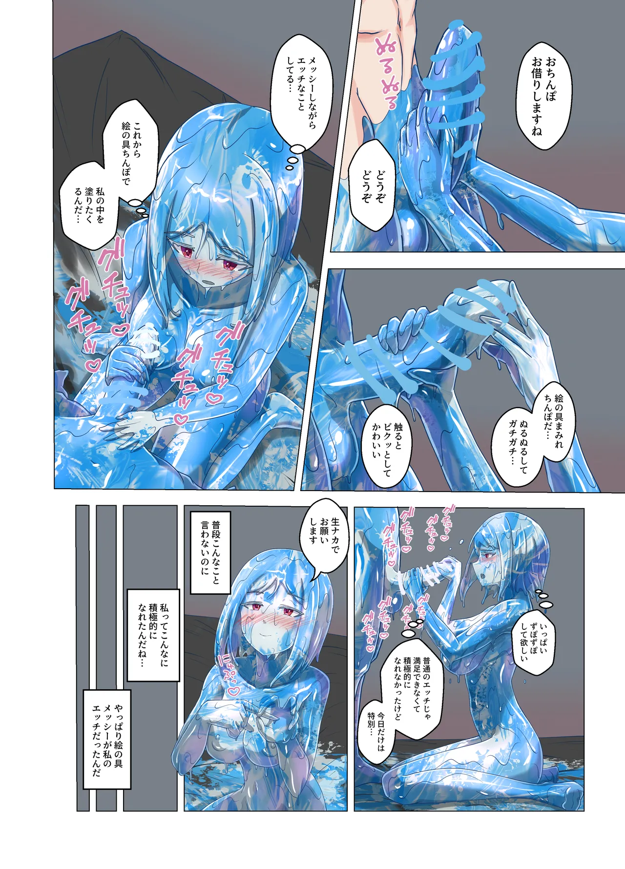 หน้า 6