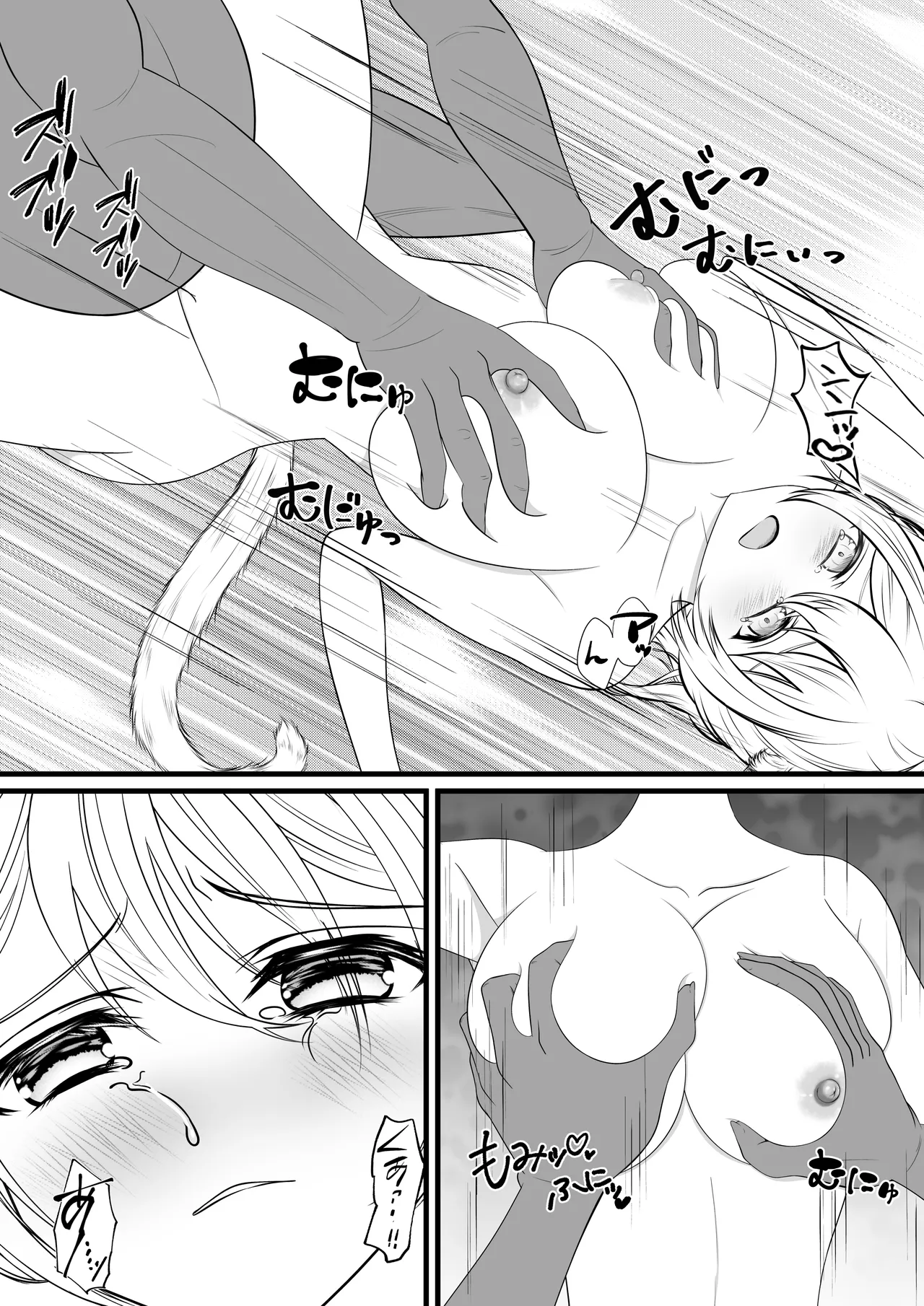 หน้า 14