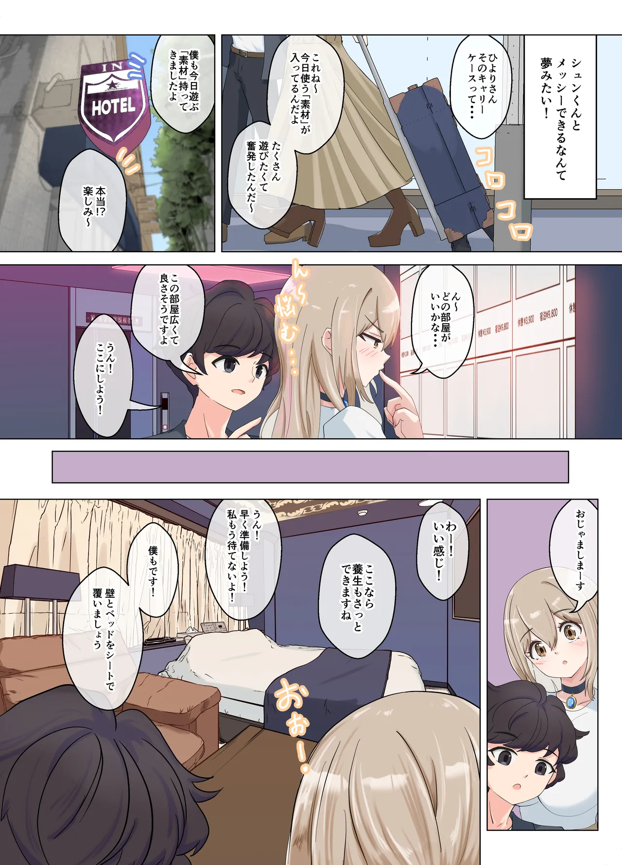 หน้า 4