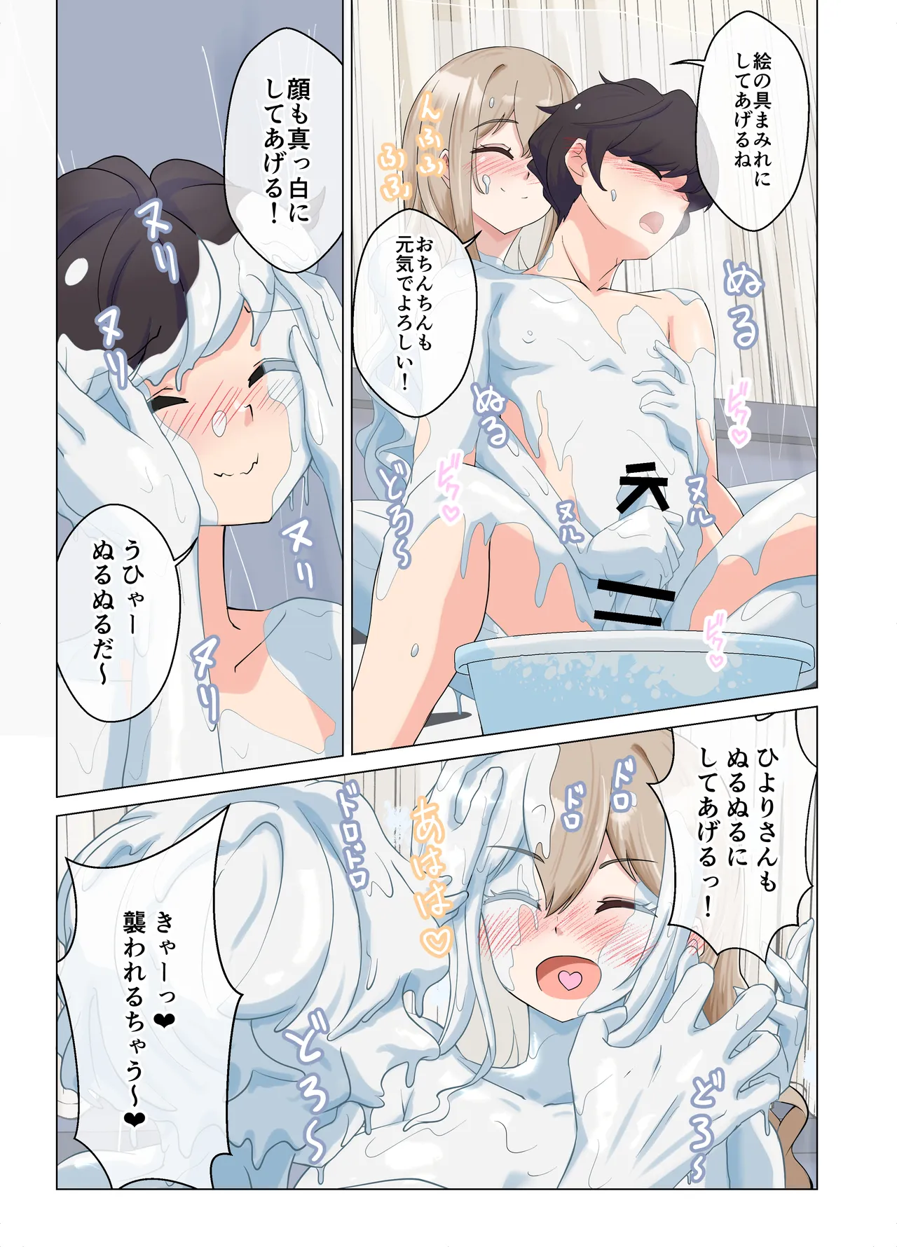 หน้า 9