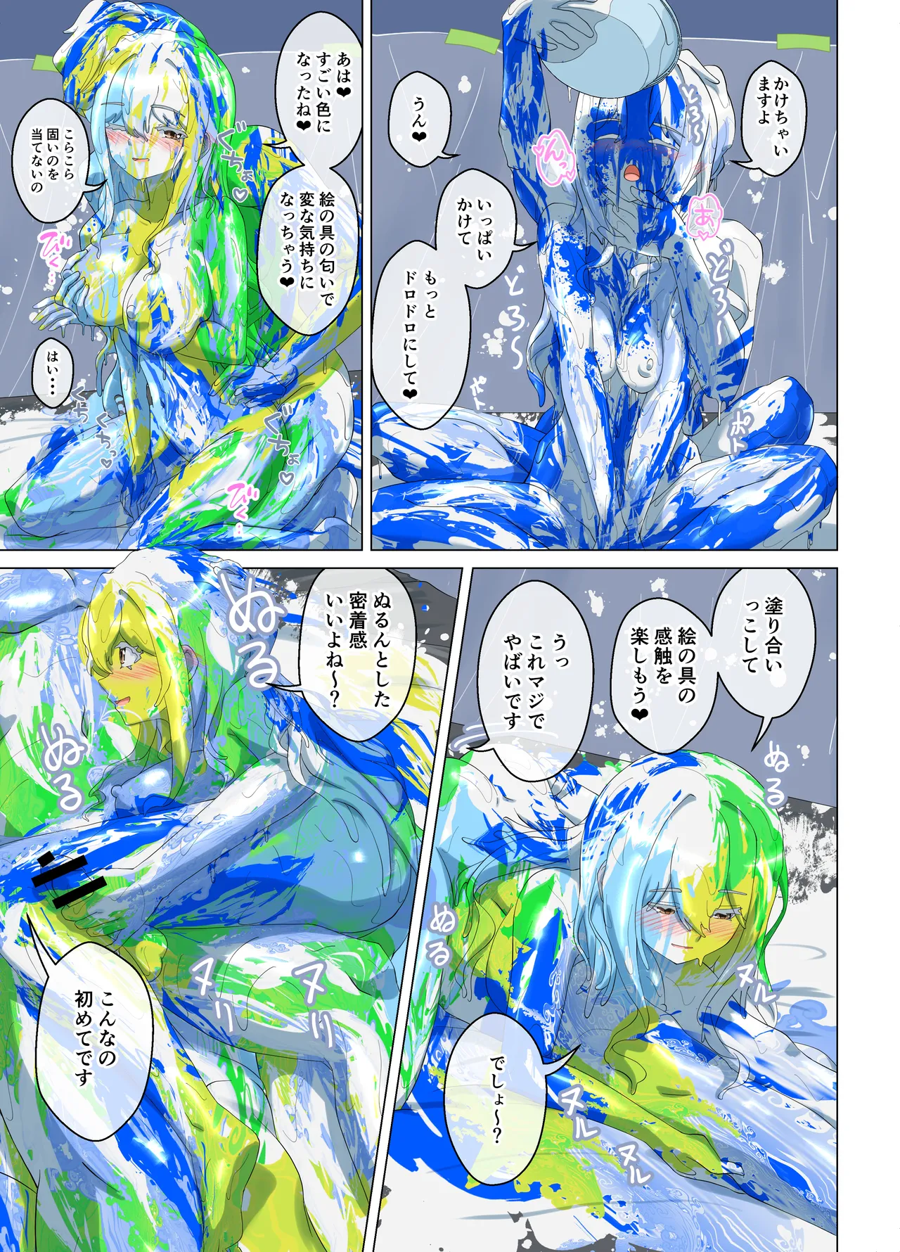 หน้า 11
