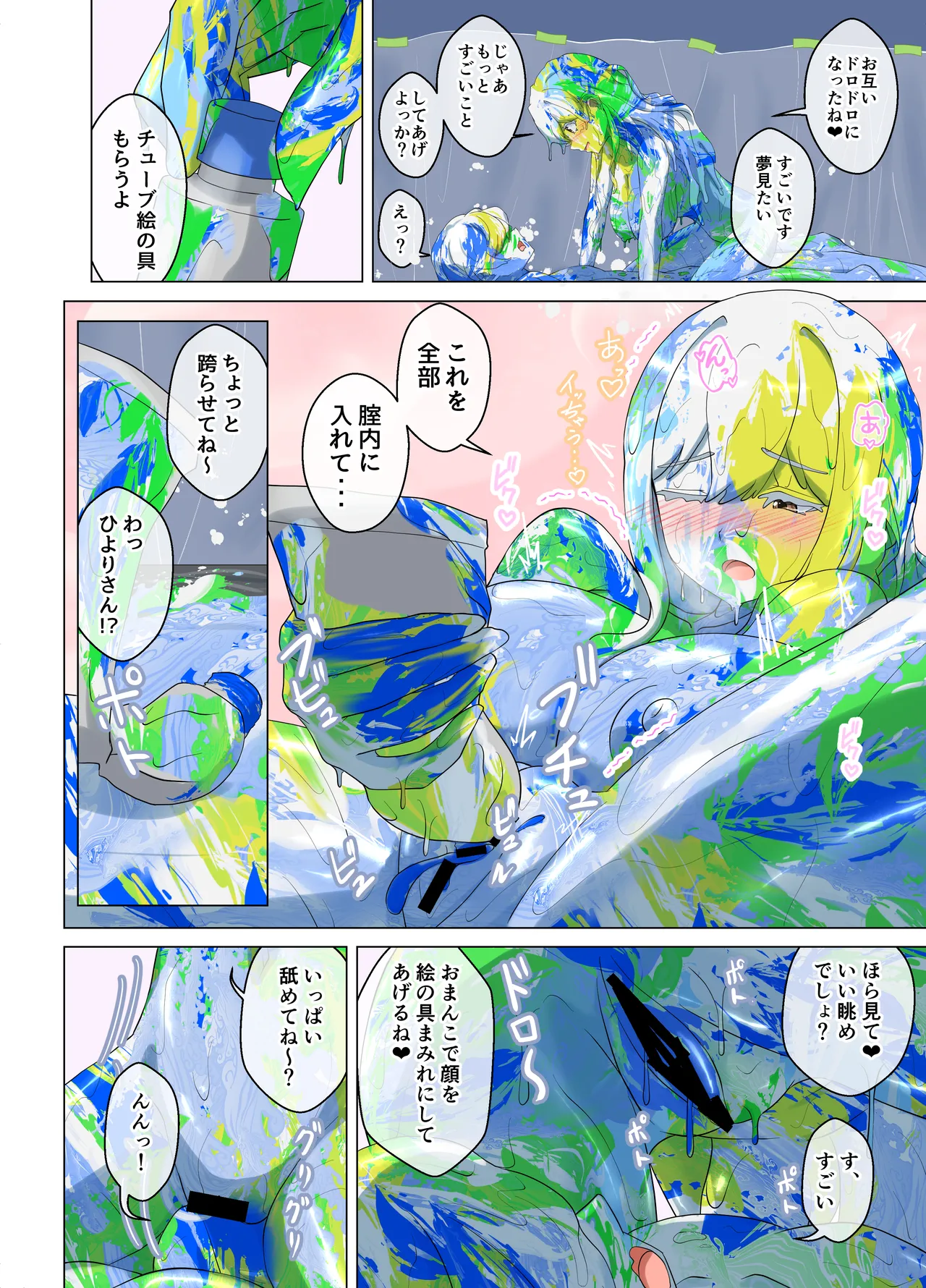 หน้า 12