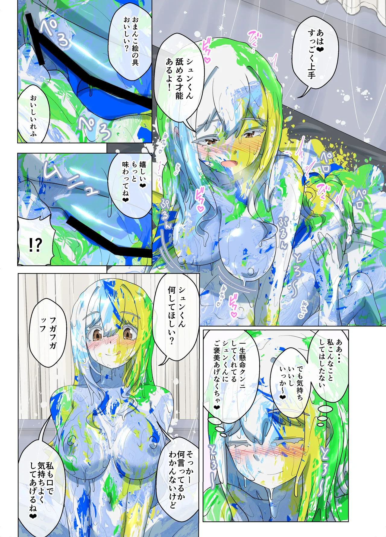 หน้า 13