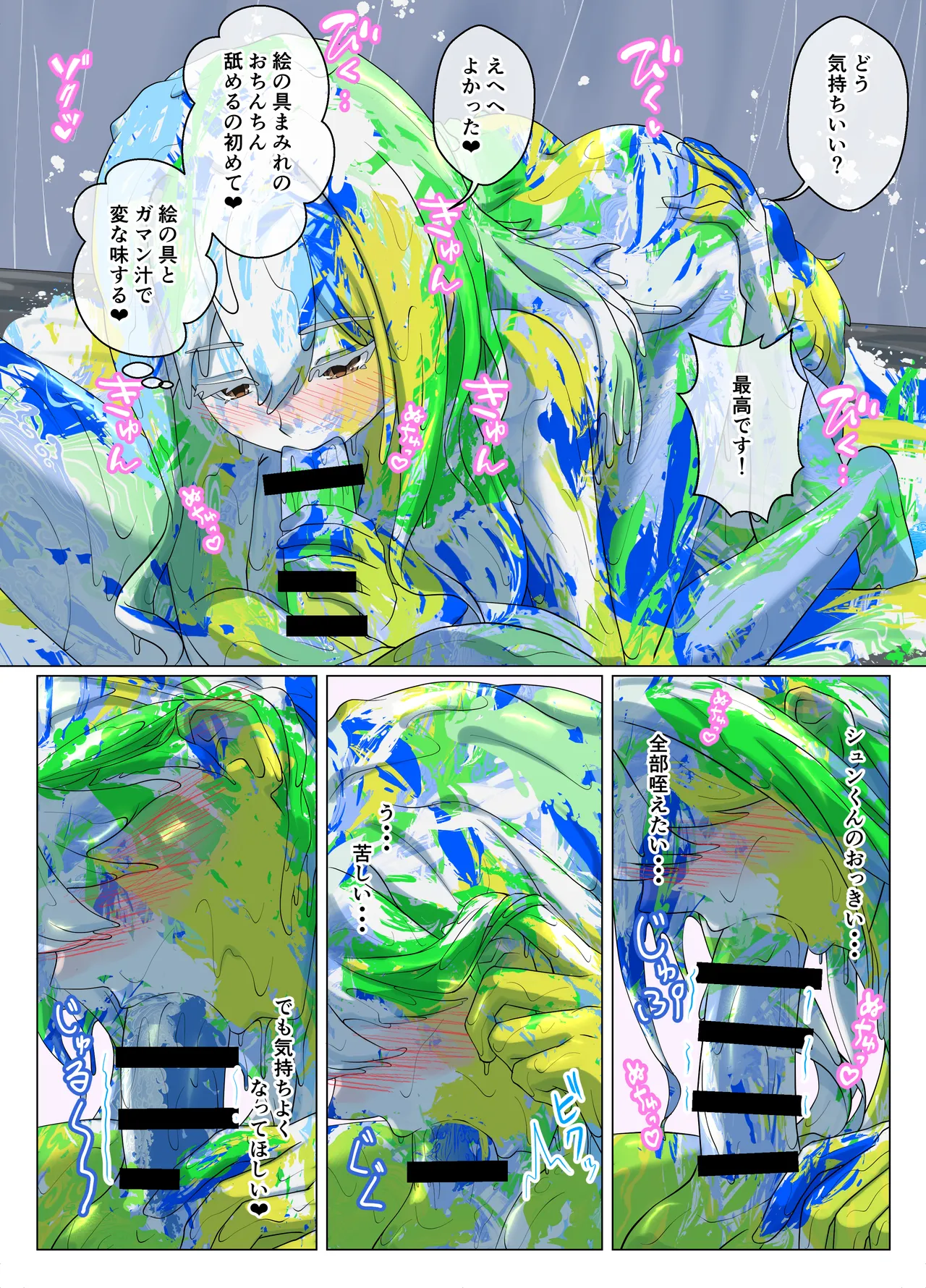 หน้า 14