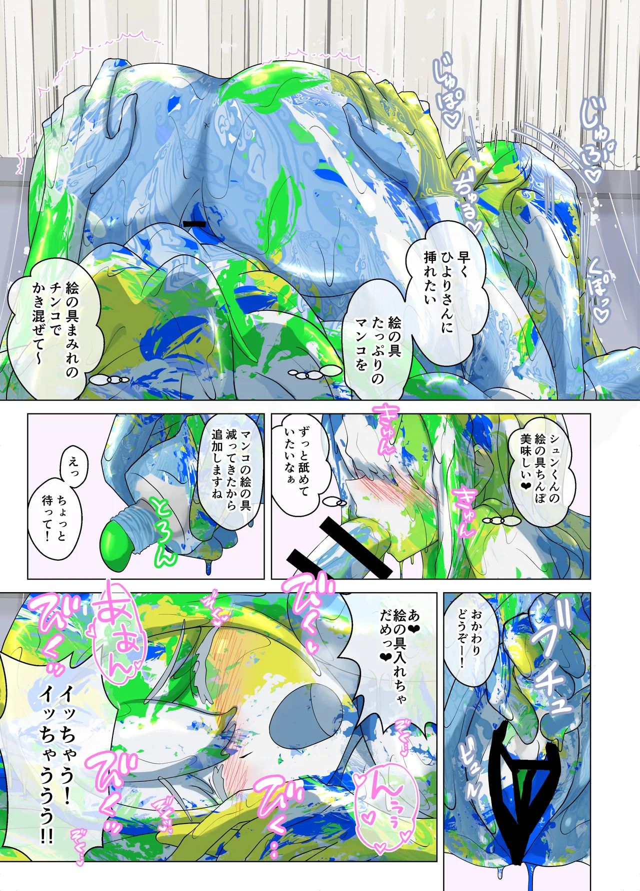 หน้า 15