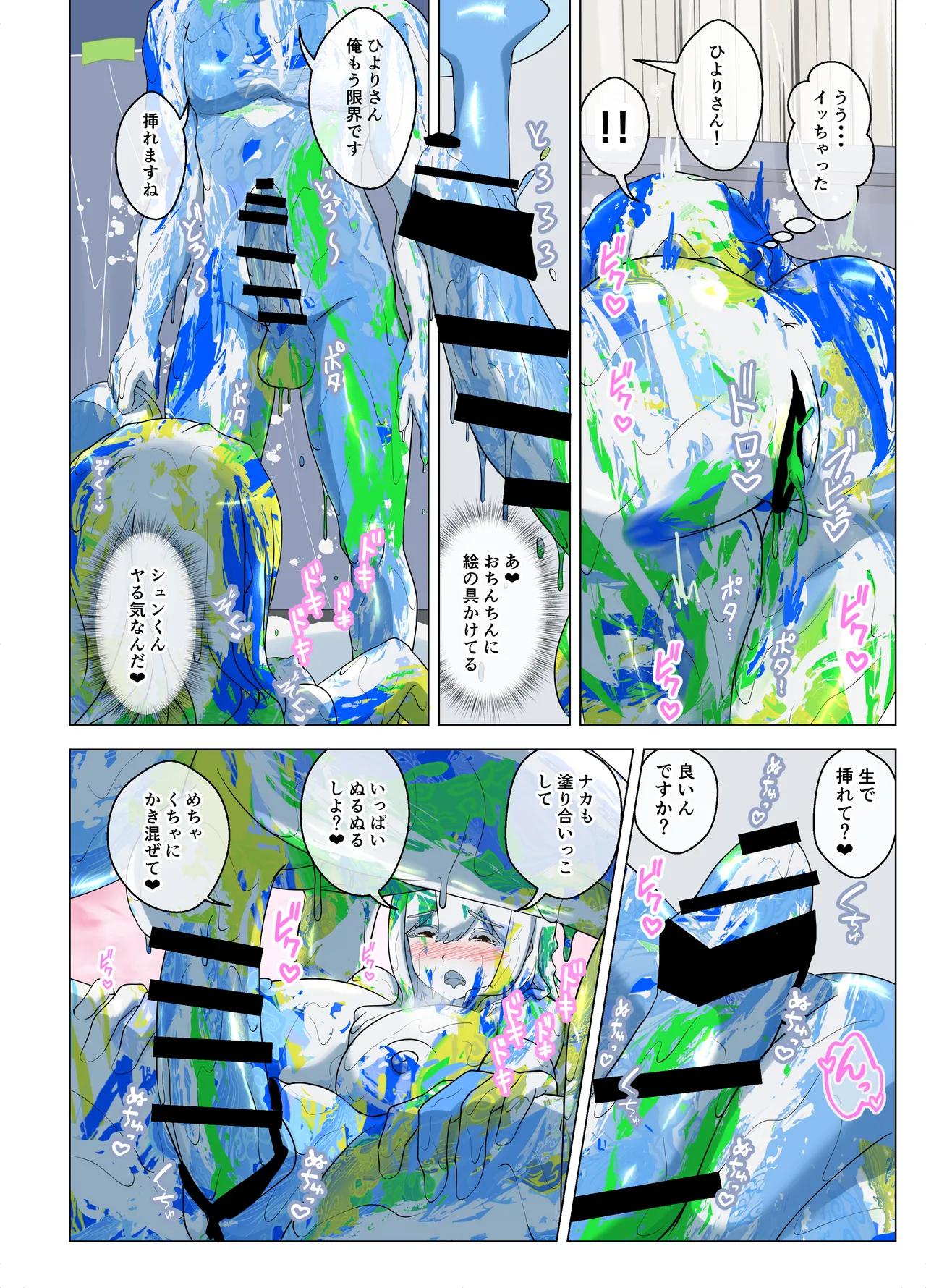 หน้า 16