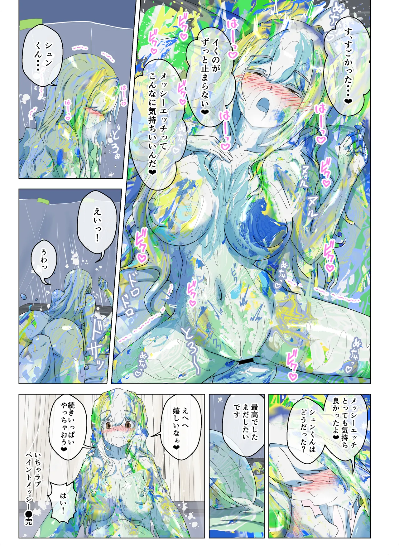 หน้า 21