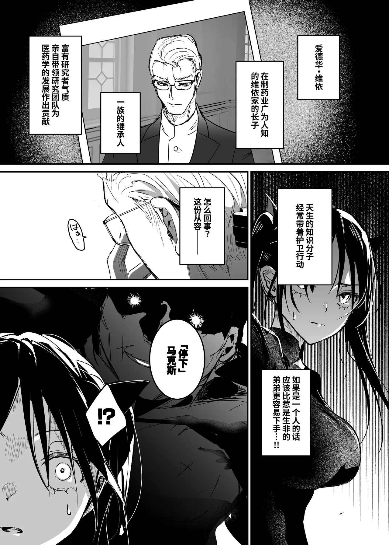 หน้า 26