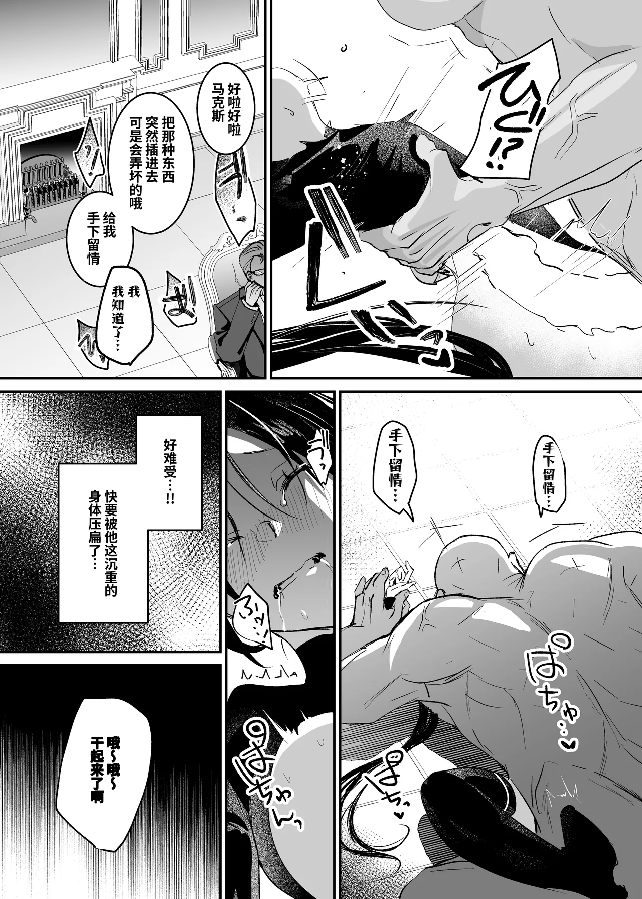 หน้า 34