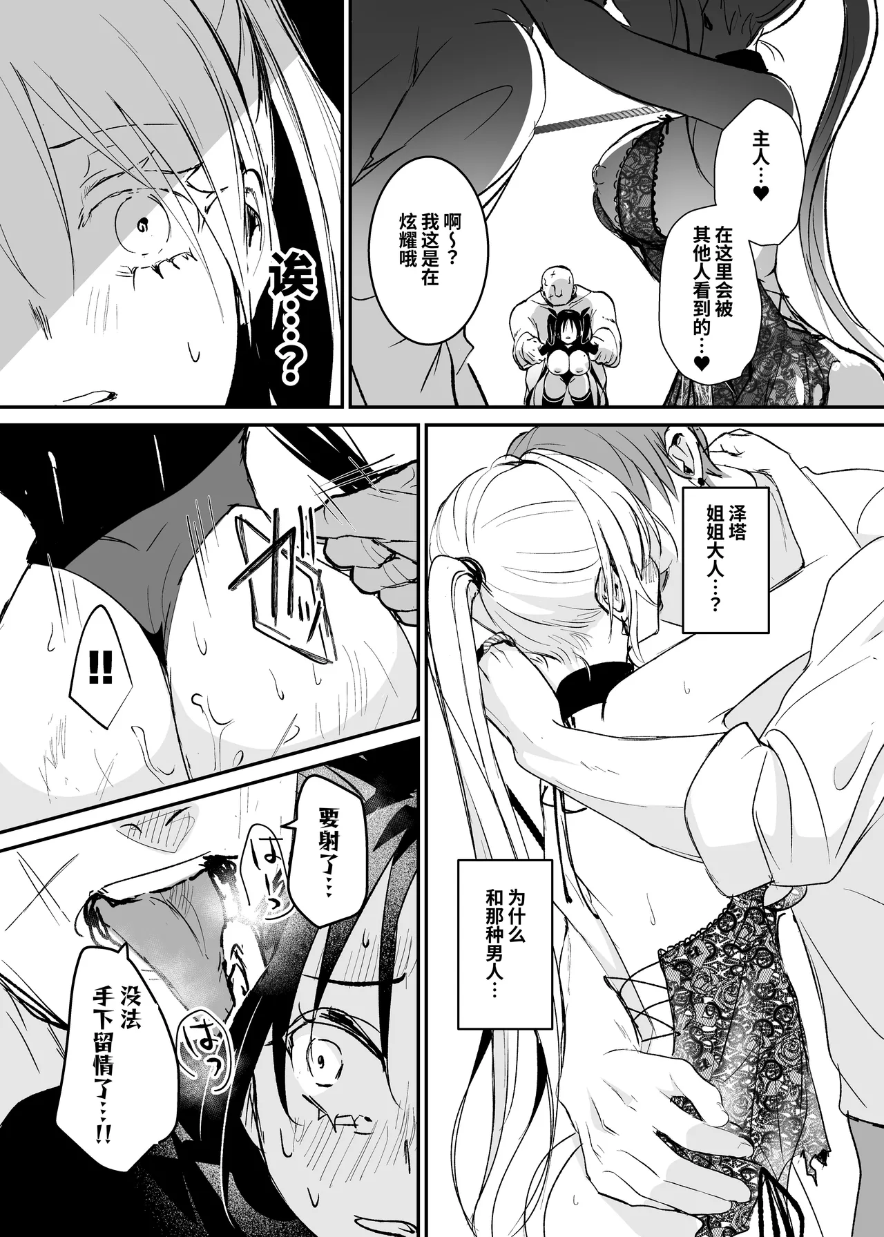 หน้า 36
