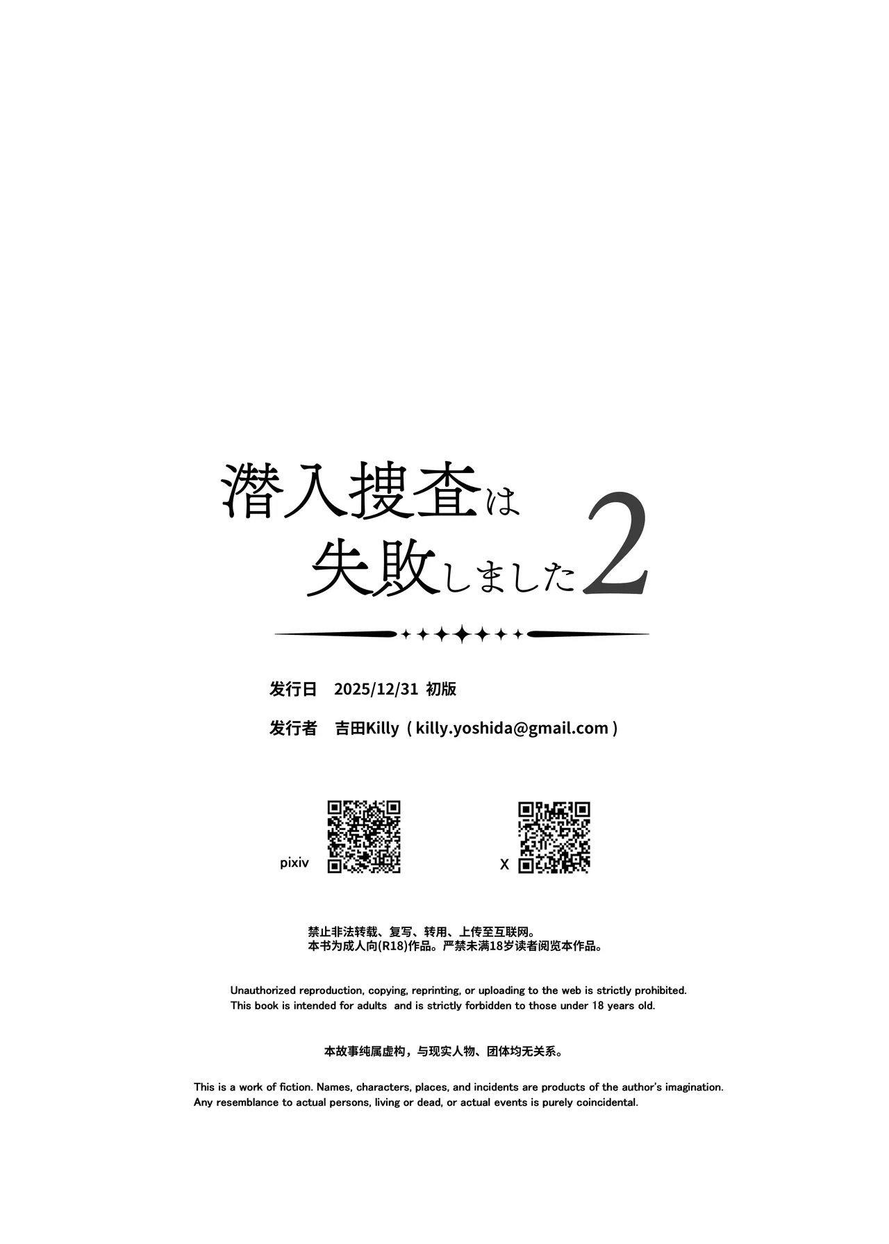 หน้า 46