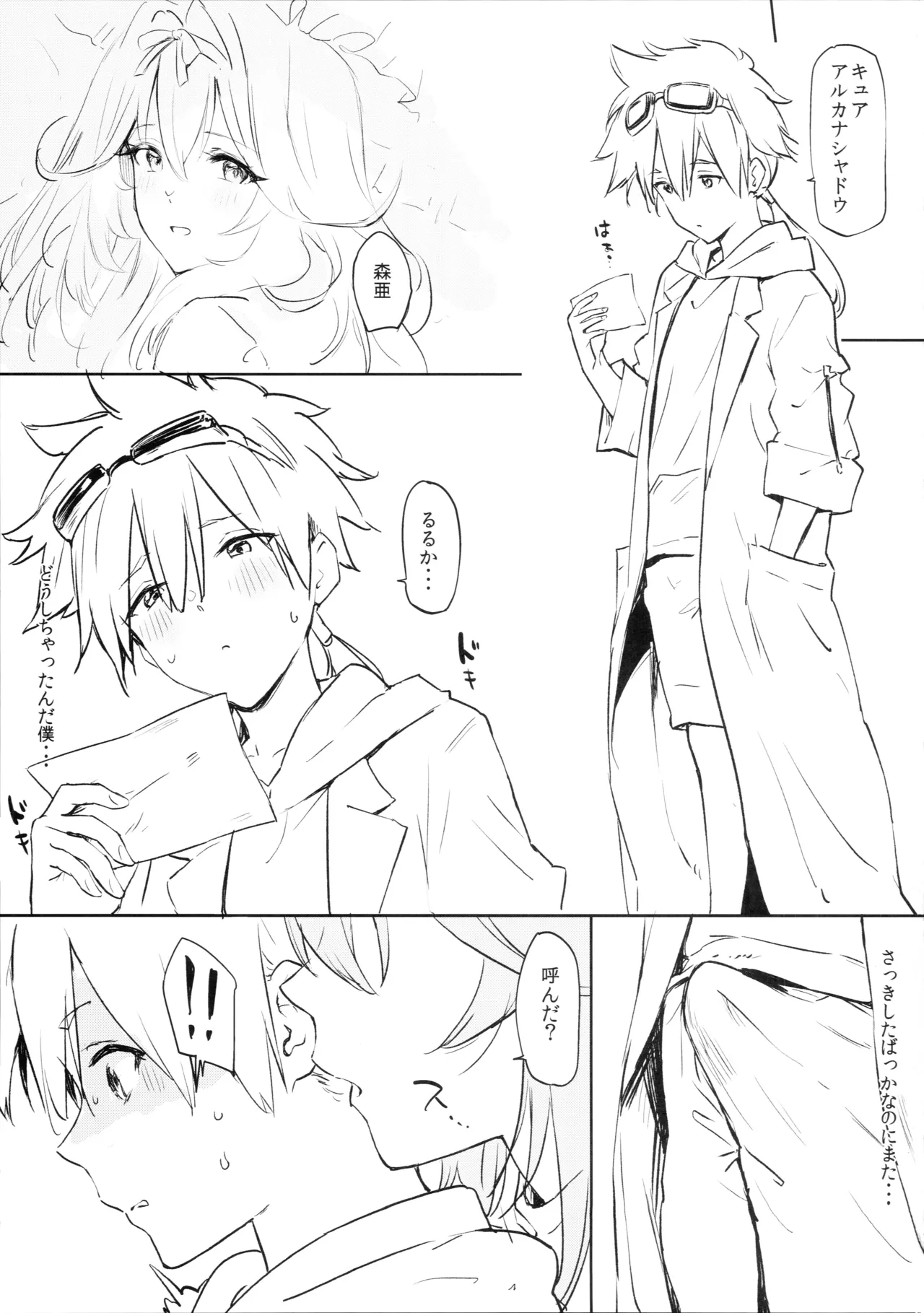 หน้า 2