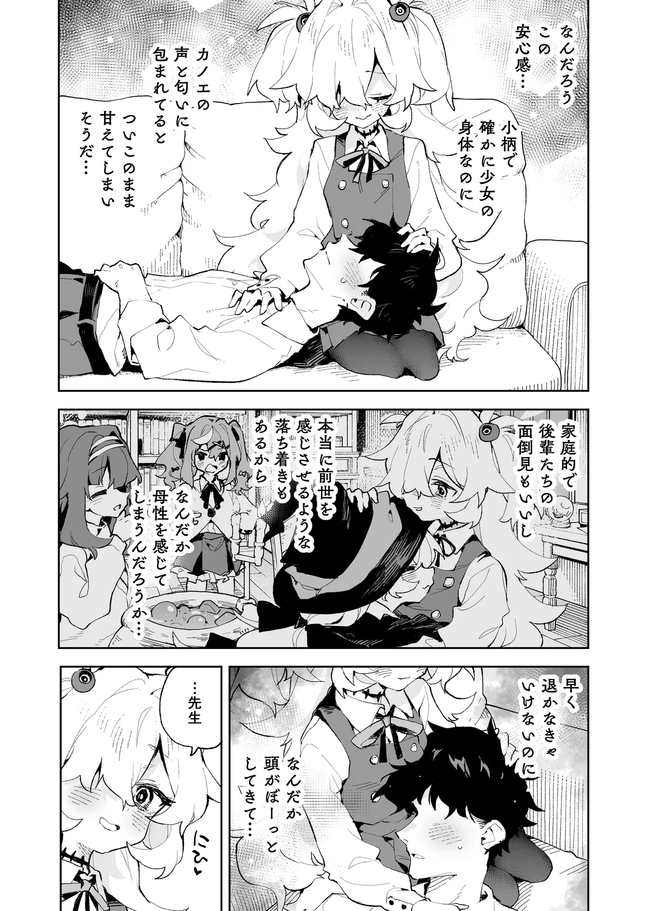 หน้า 6