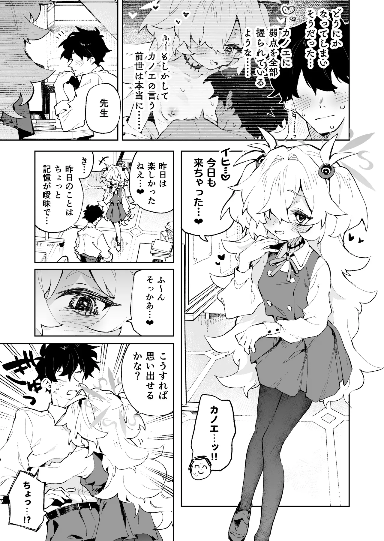 หน้า 14