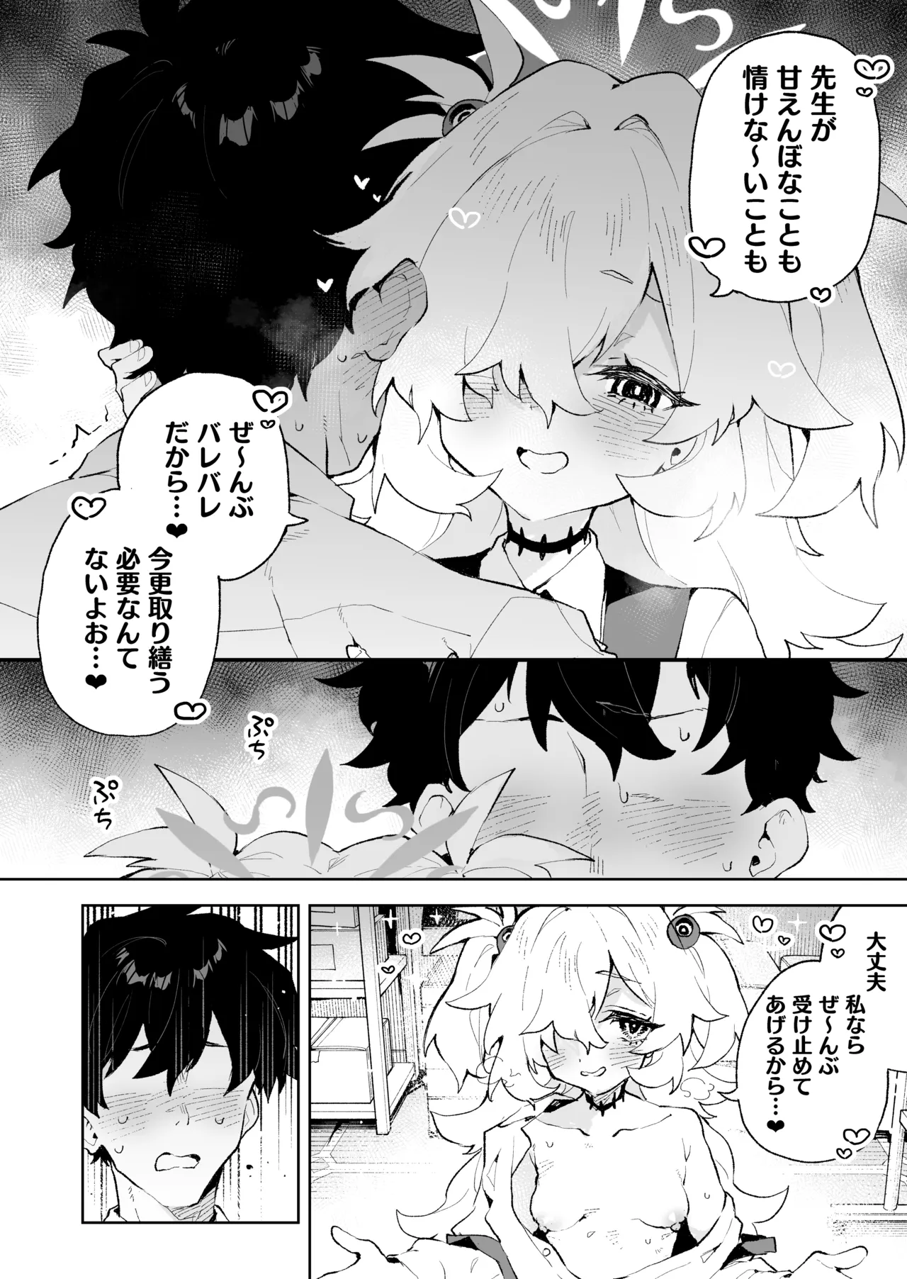 หน้า 17
