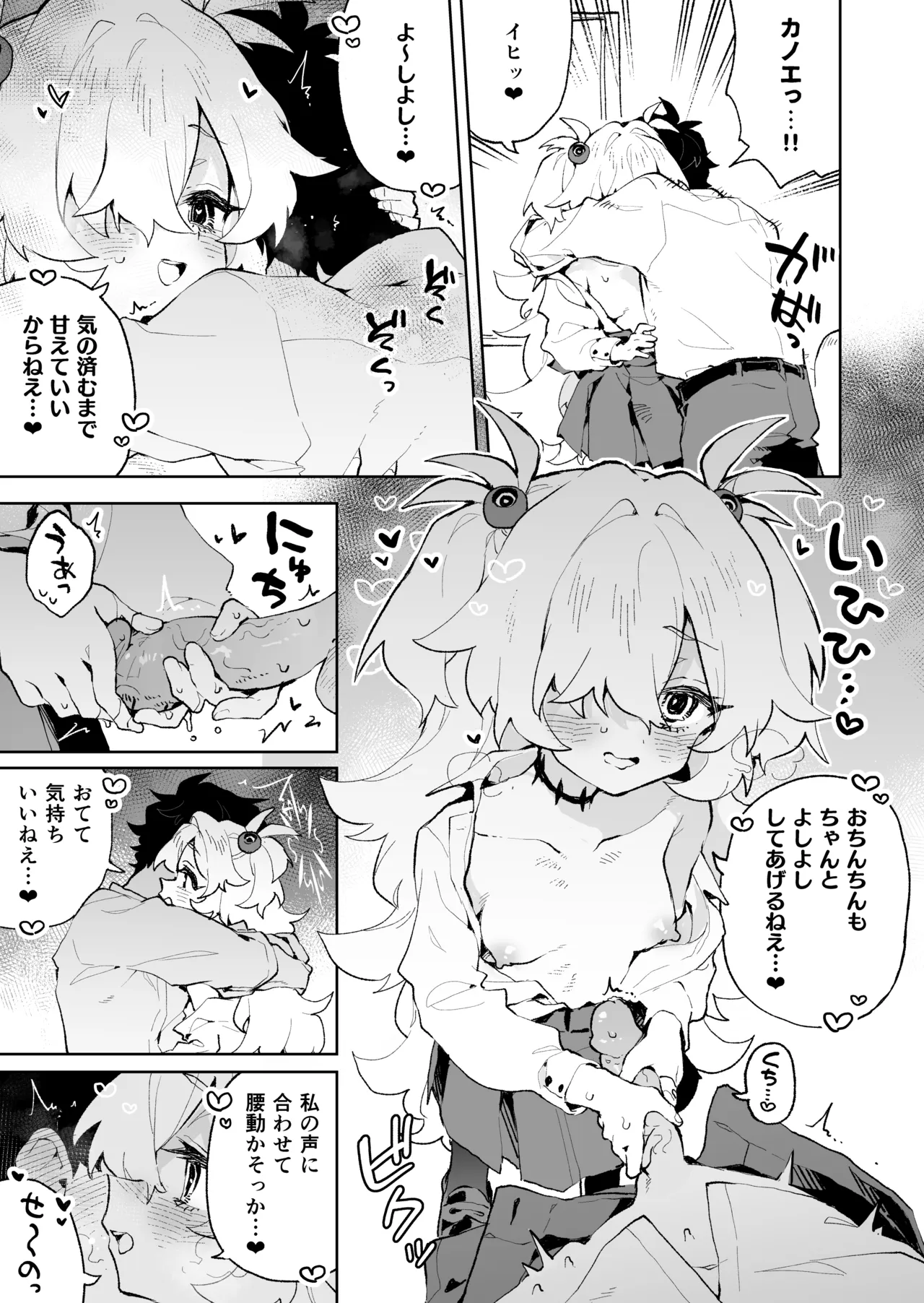 หน้า 18