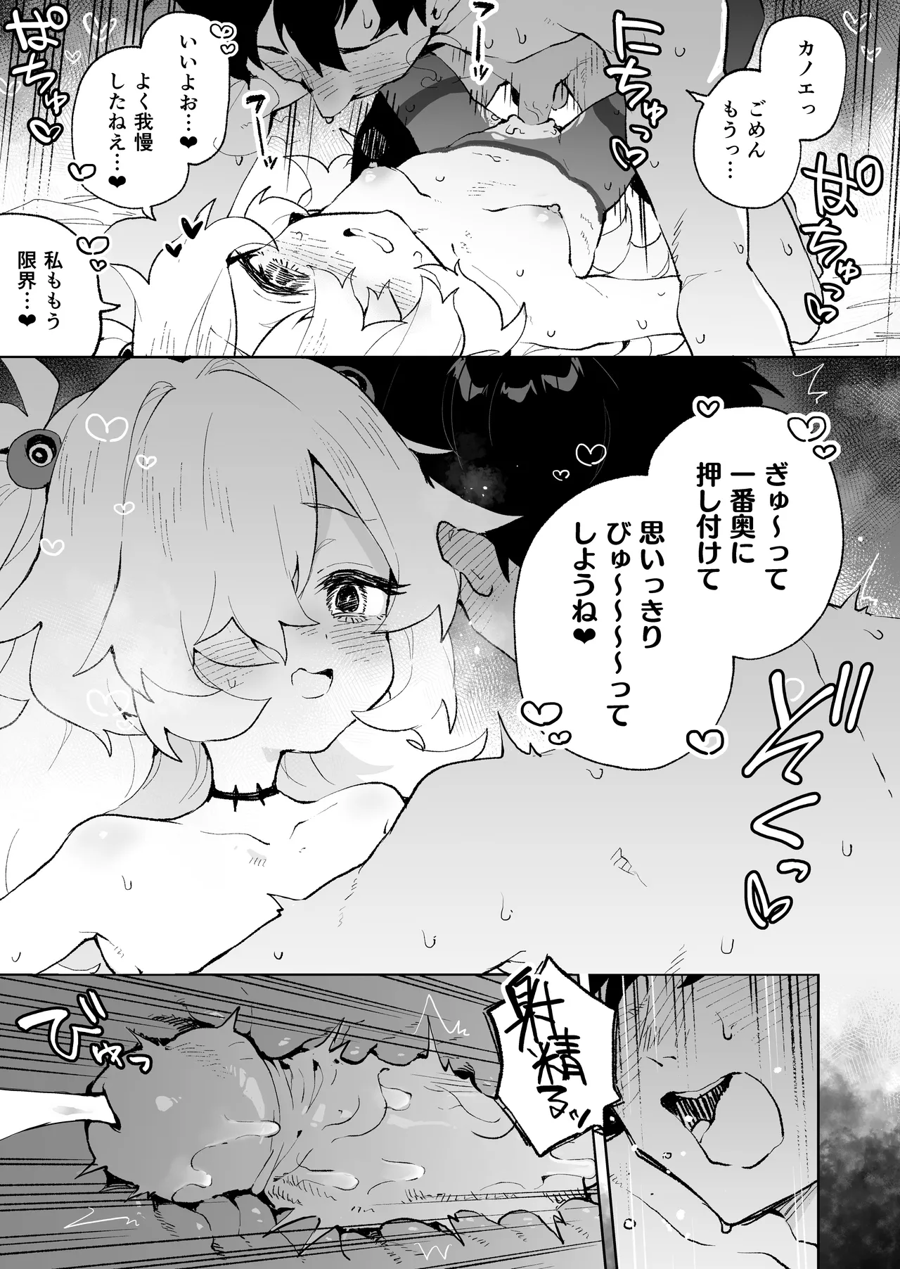 หน้า 30