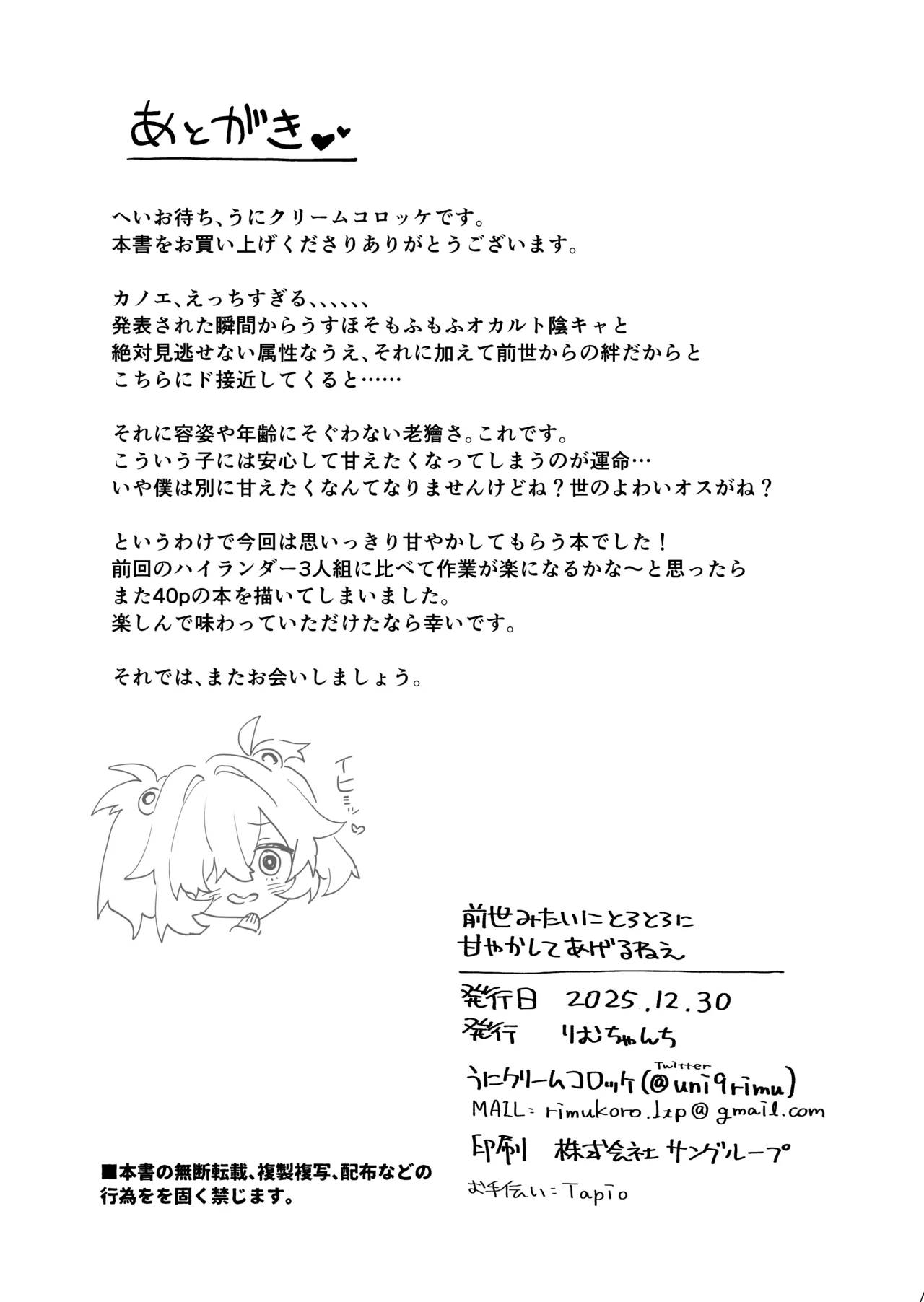หน้า 41