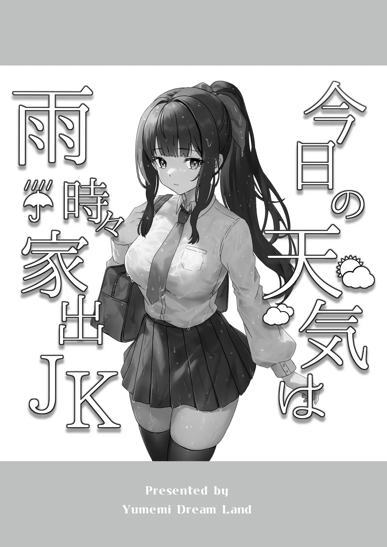 หน้า 2