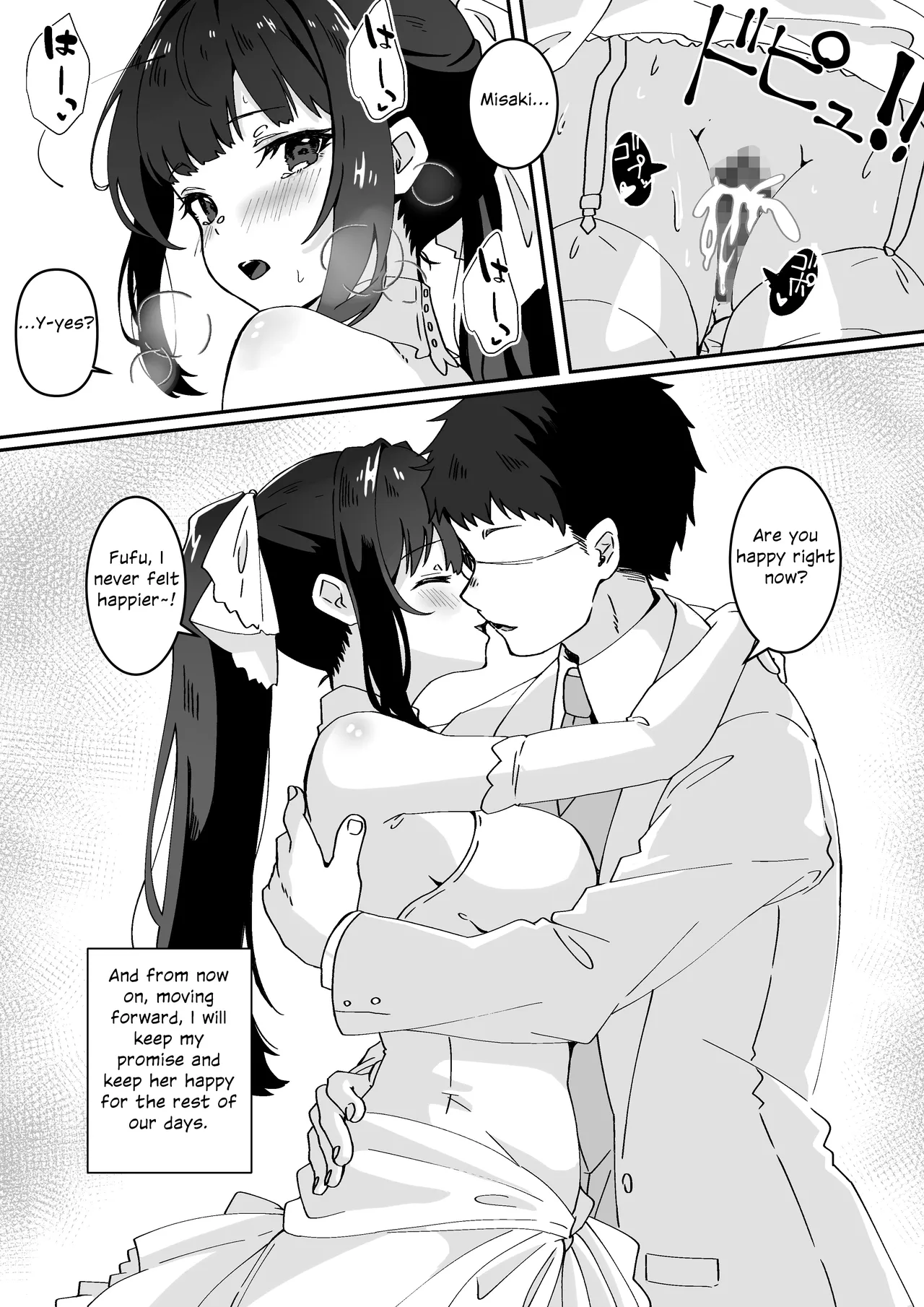 หน้า 41