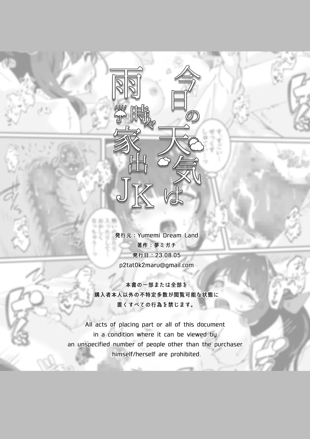 หน้า 42