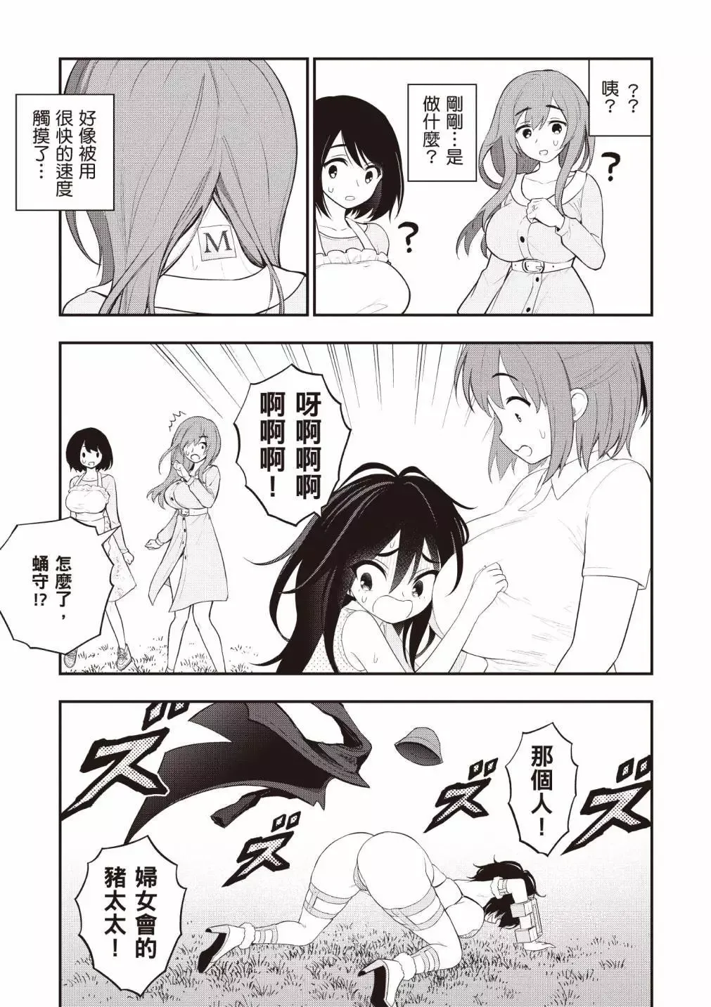 หน้า 13