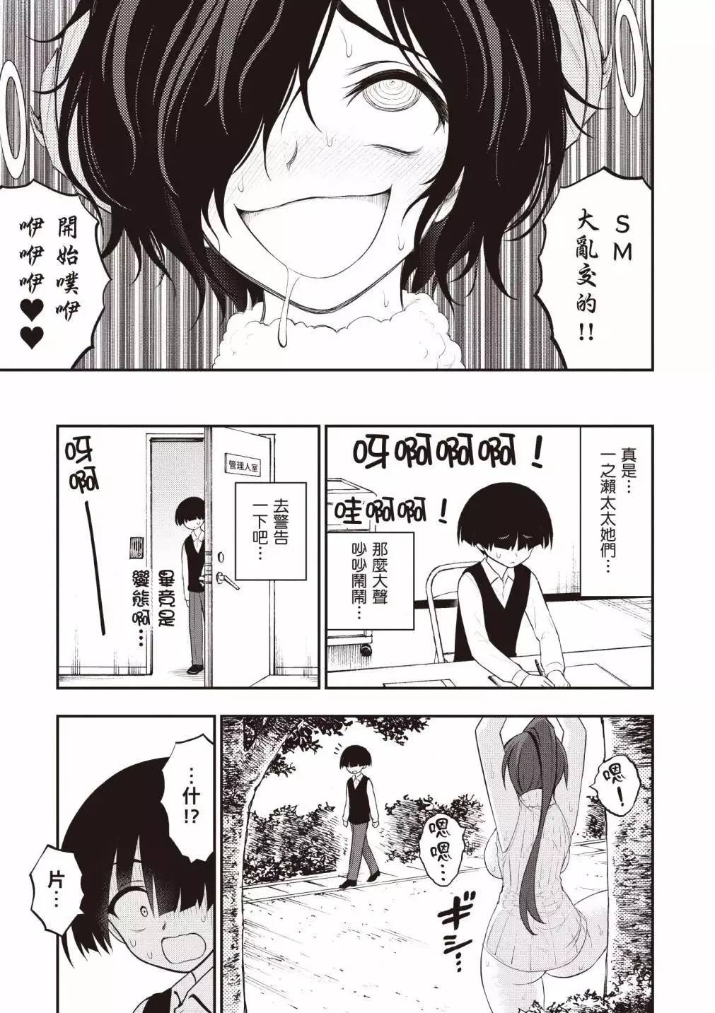 หน้า 15