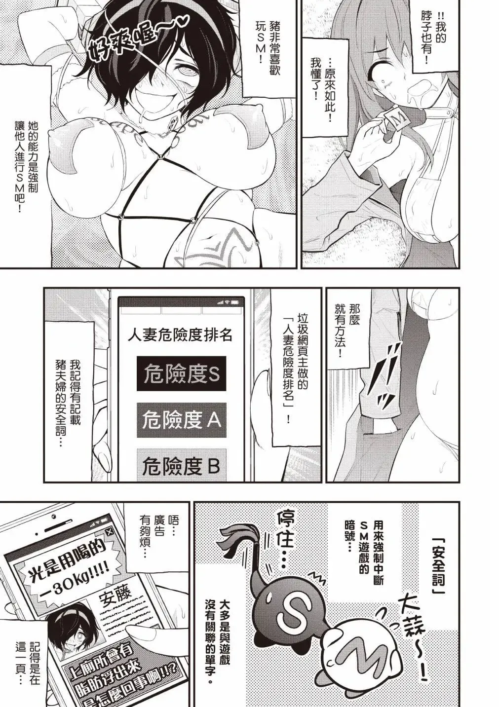 หน้า 61