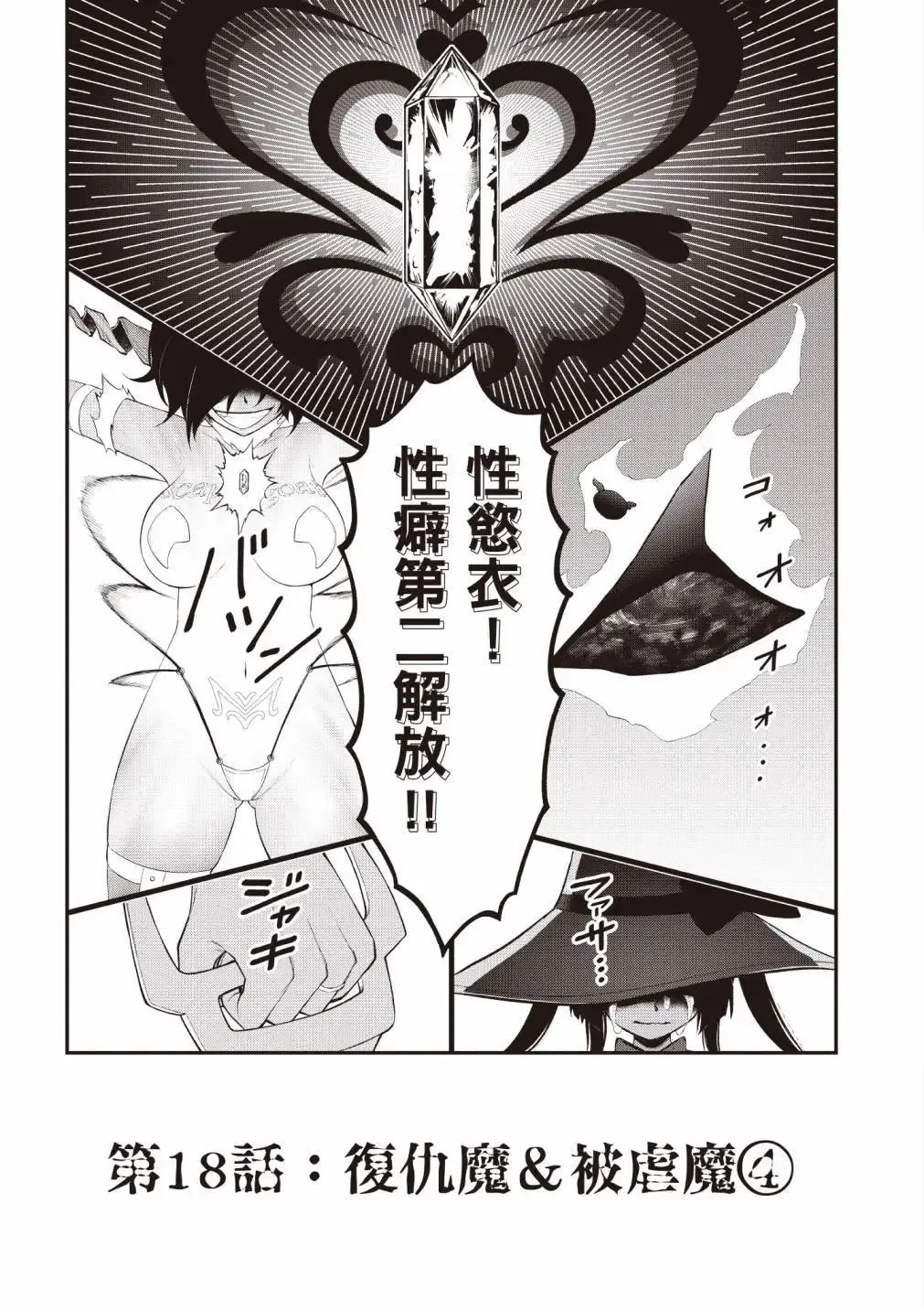 หน้า 73