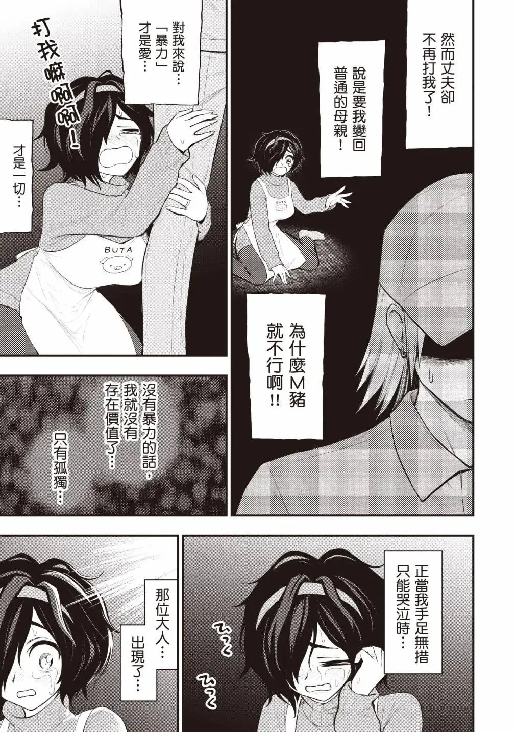หน้า 104