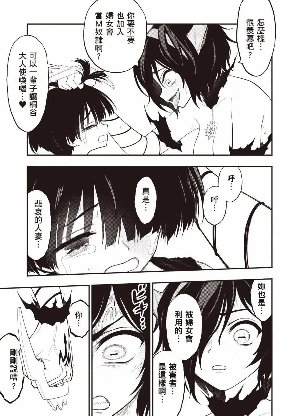 หน้า 106