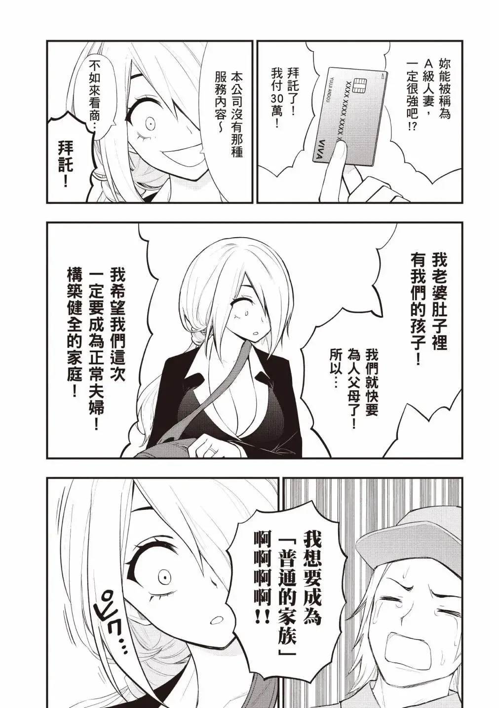 หน้า 110