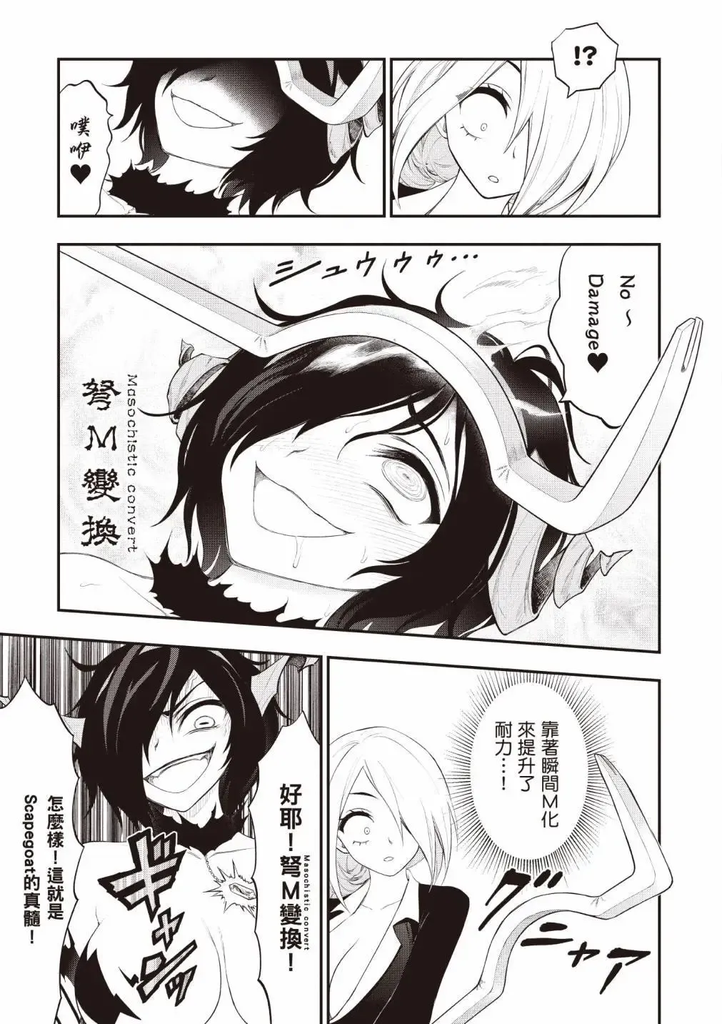 หน้า 114