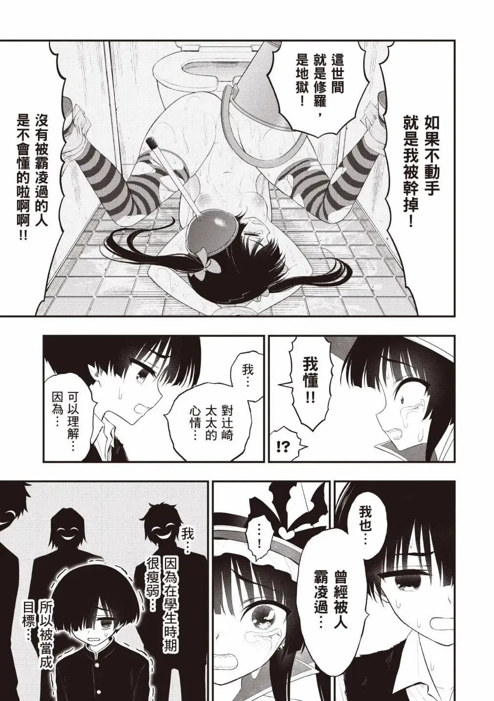 หน้า 134