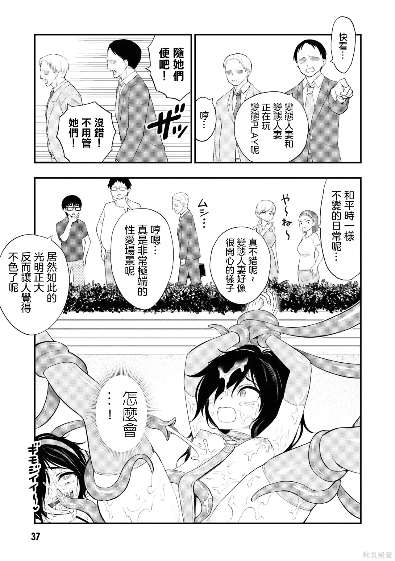 หน้า 42