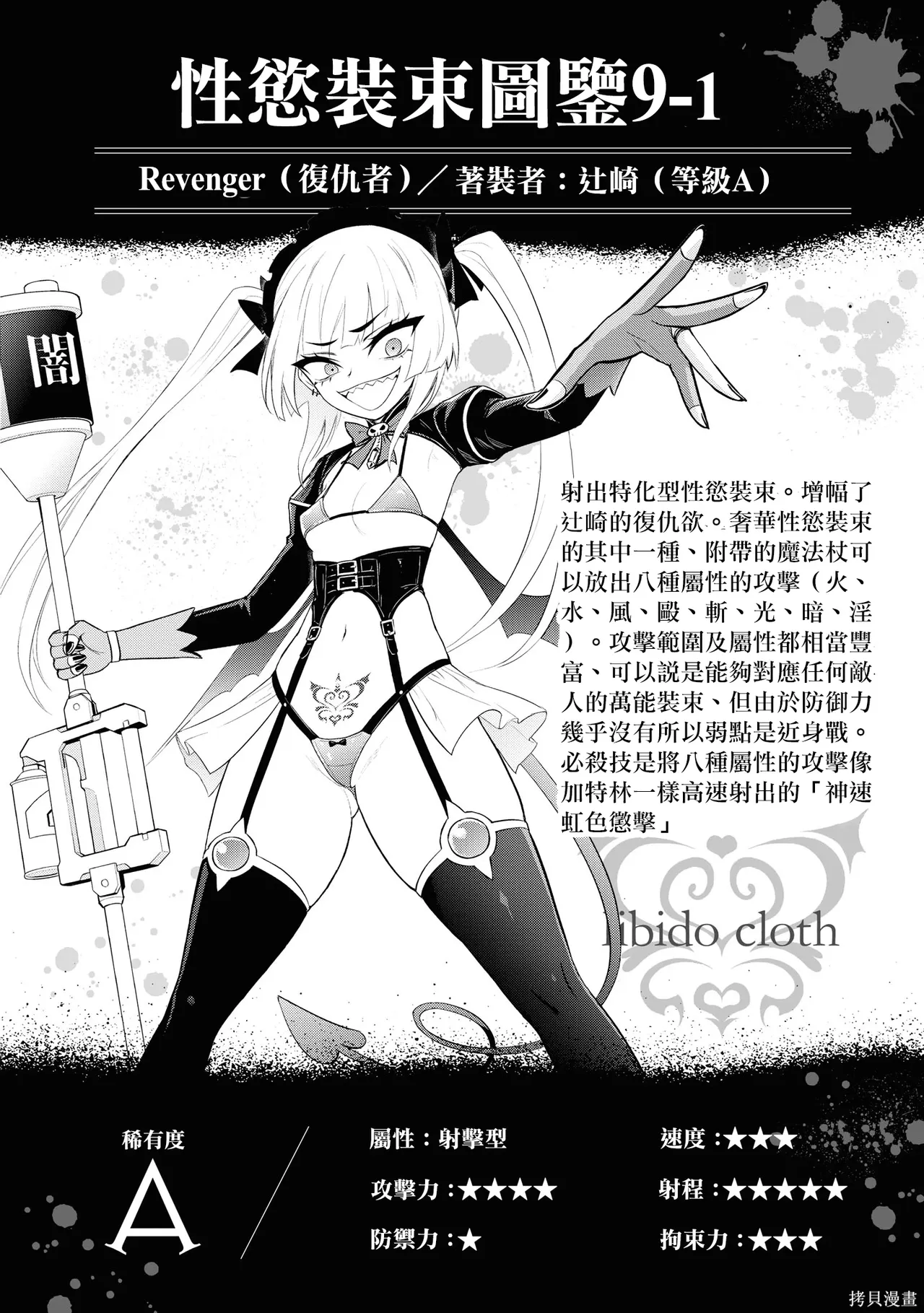 หน้า 49