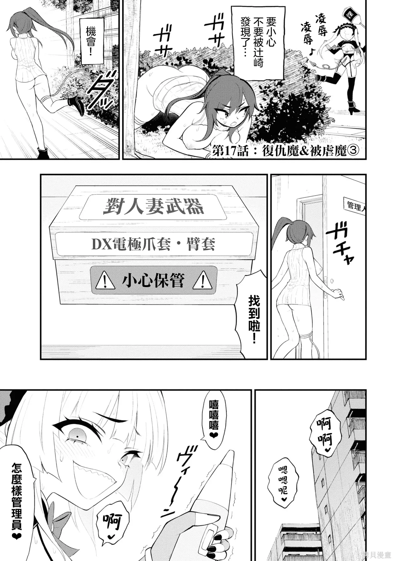 หน้า 50