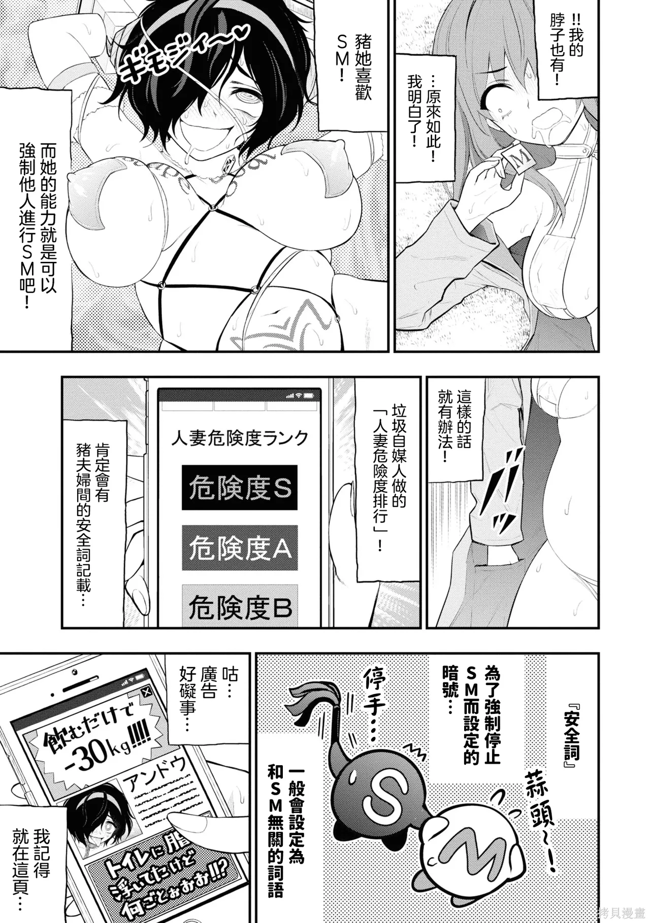 หน้า 64