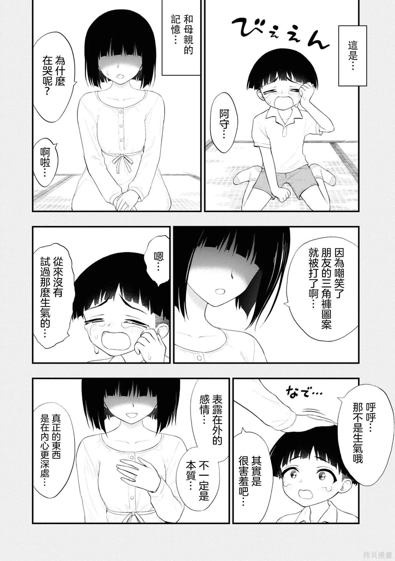 หน้า 98