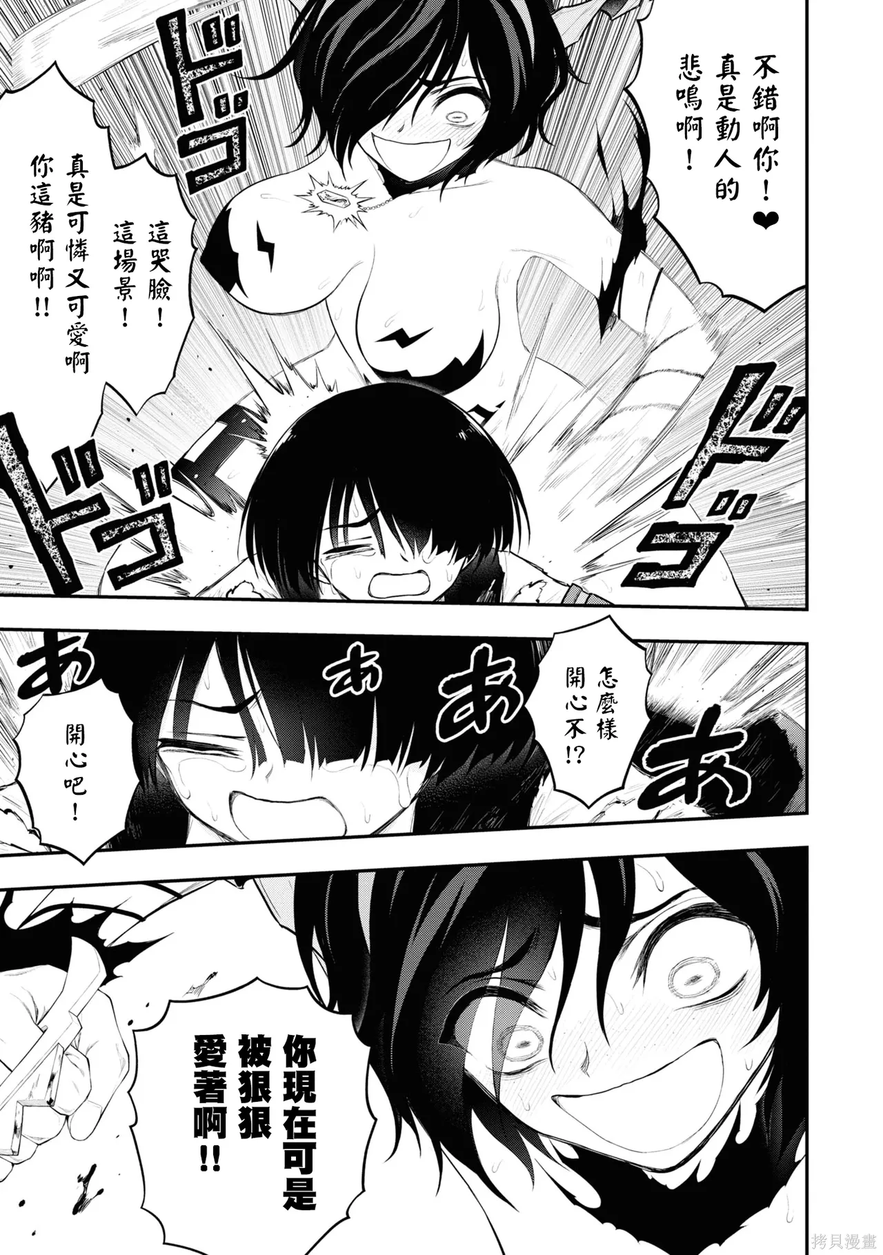 หน้า 107