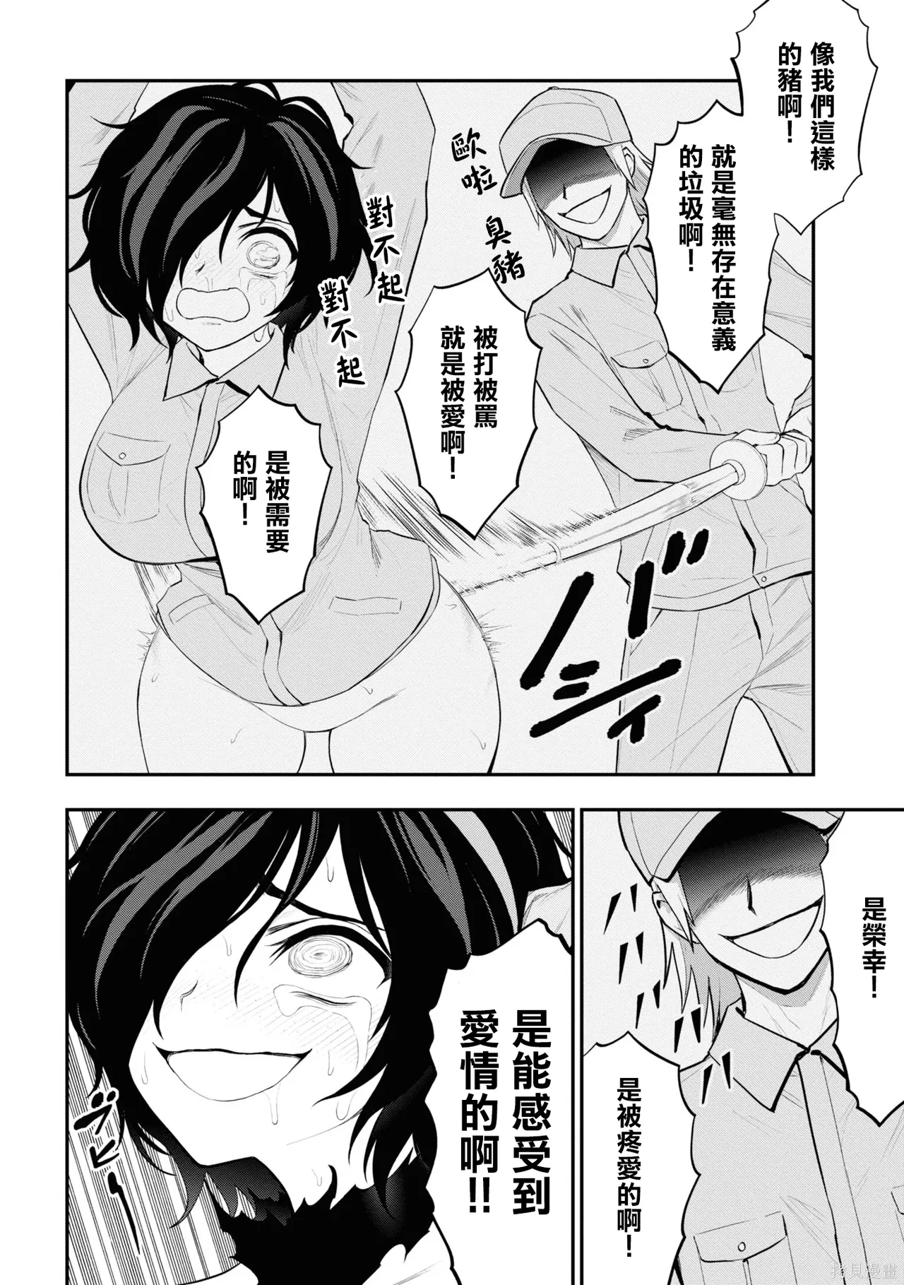 หน้า 108