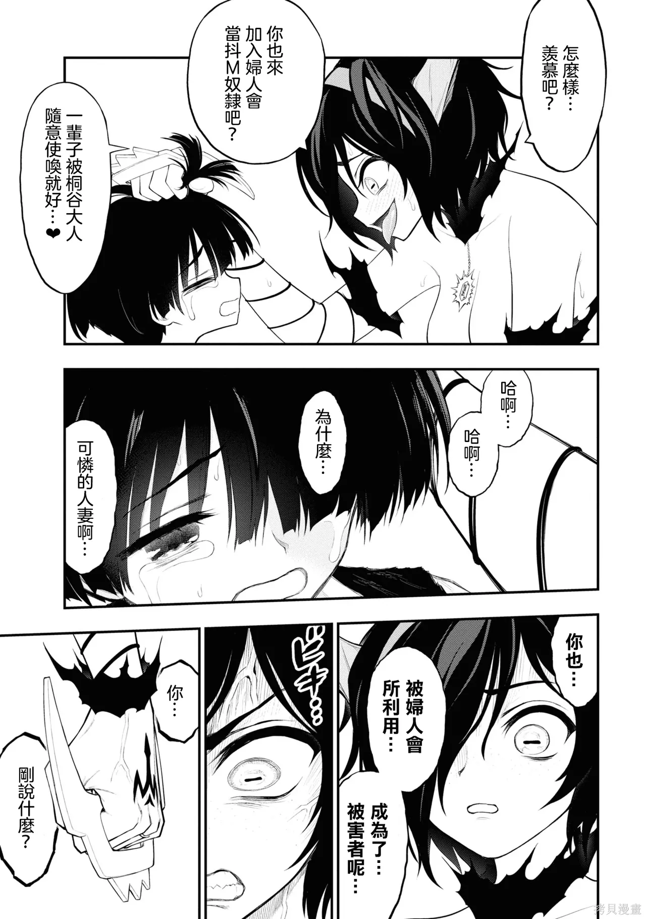 หน้า 111