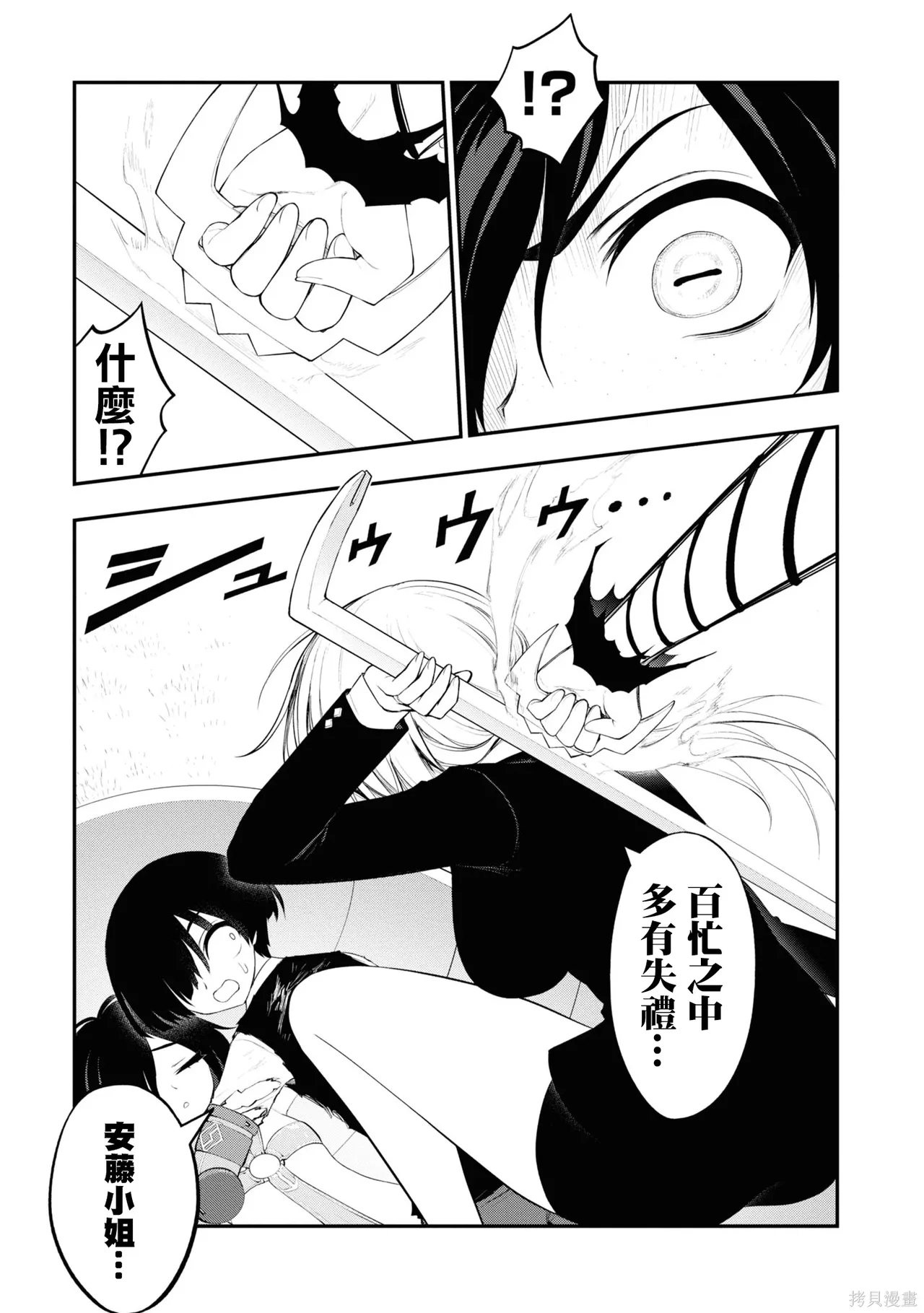 หน้า 113